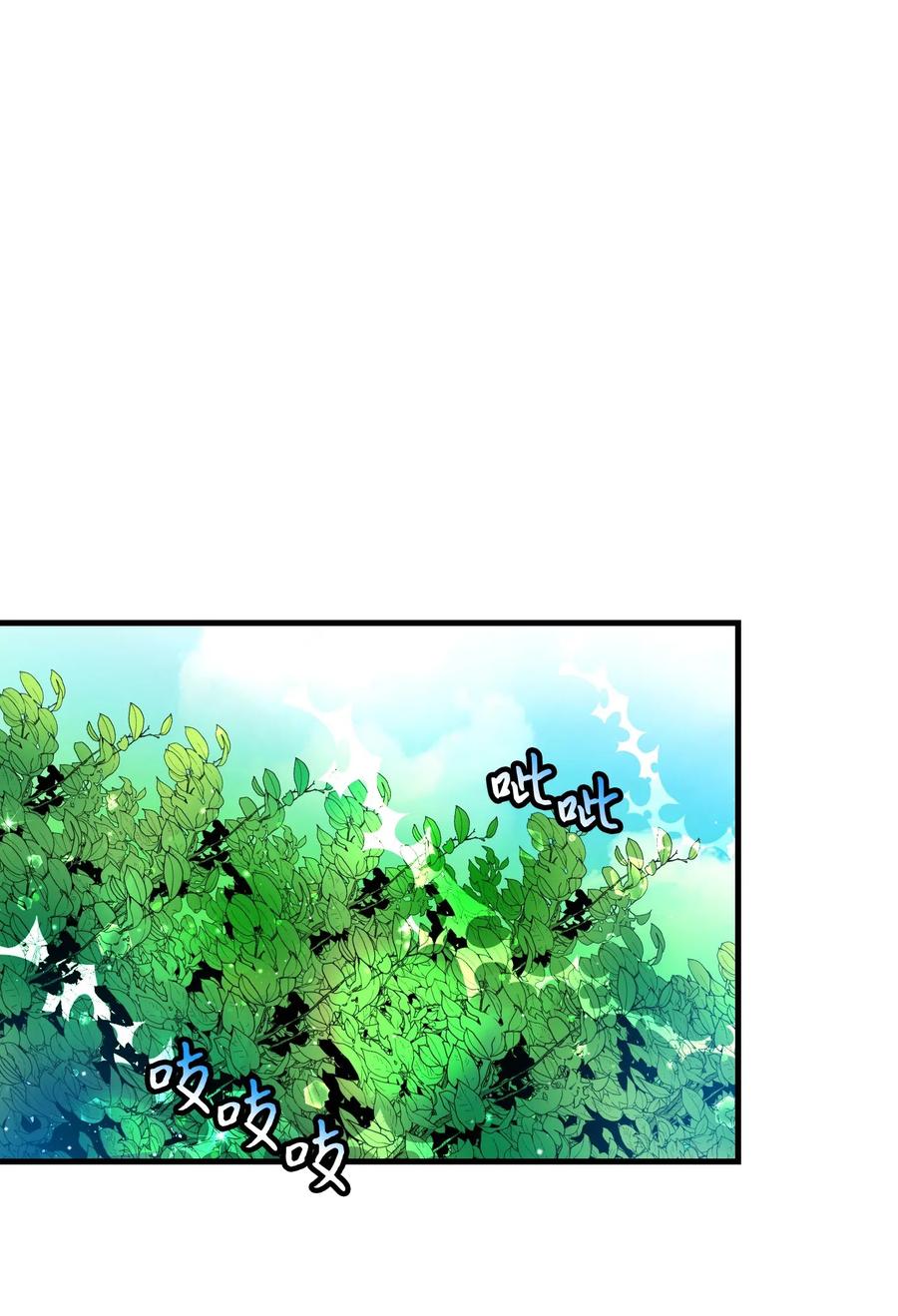 31 结界测试(1/2)-第31话