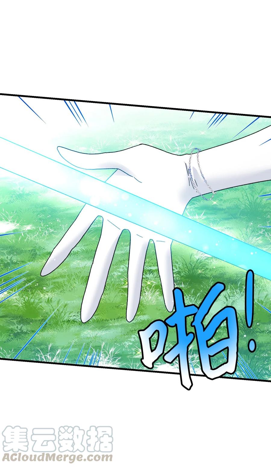 31 结界测试(1/2)-第31话