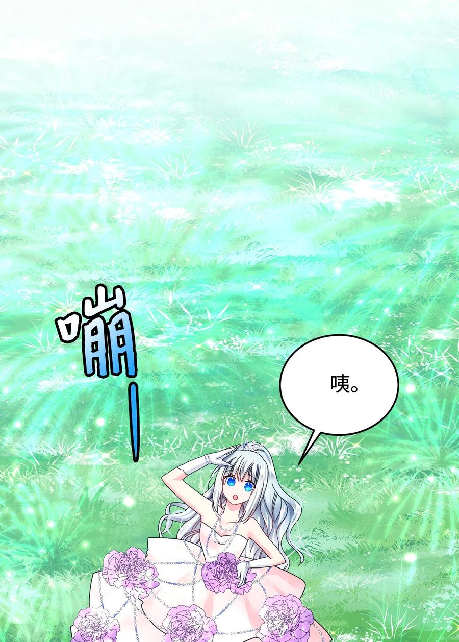 31 结界测试(1/2)-第31话