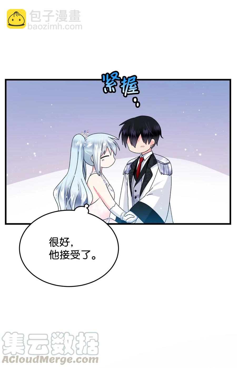 33 神之权能(1/2)-第33话