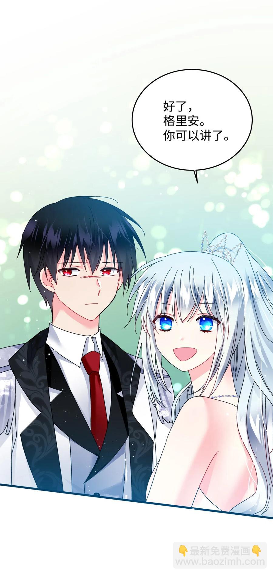 33 神之权能(1/2)-第33话