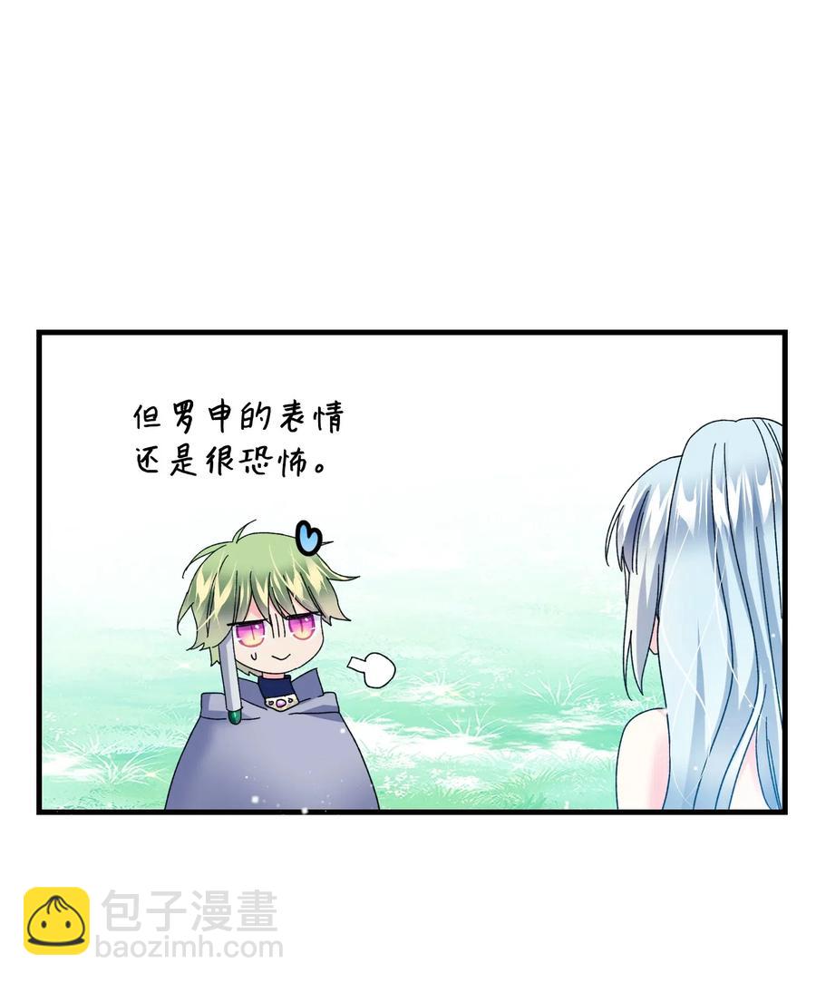 33 神之权能(1/2)-第33话