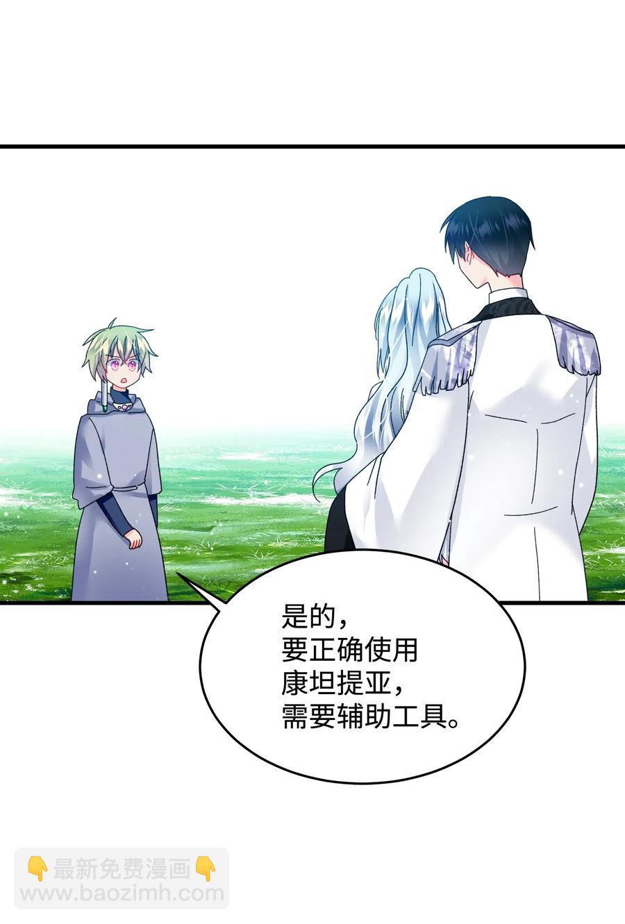 33 神之权能(1/2)-第33话