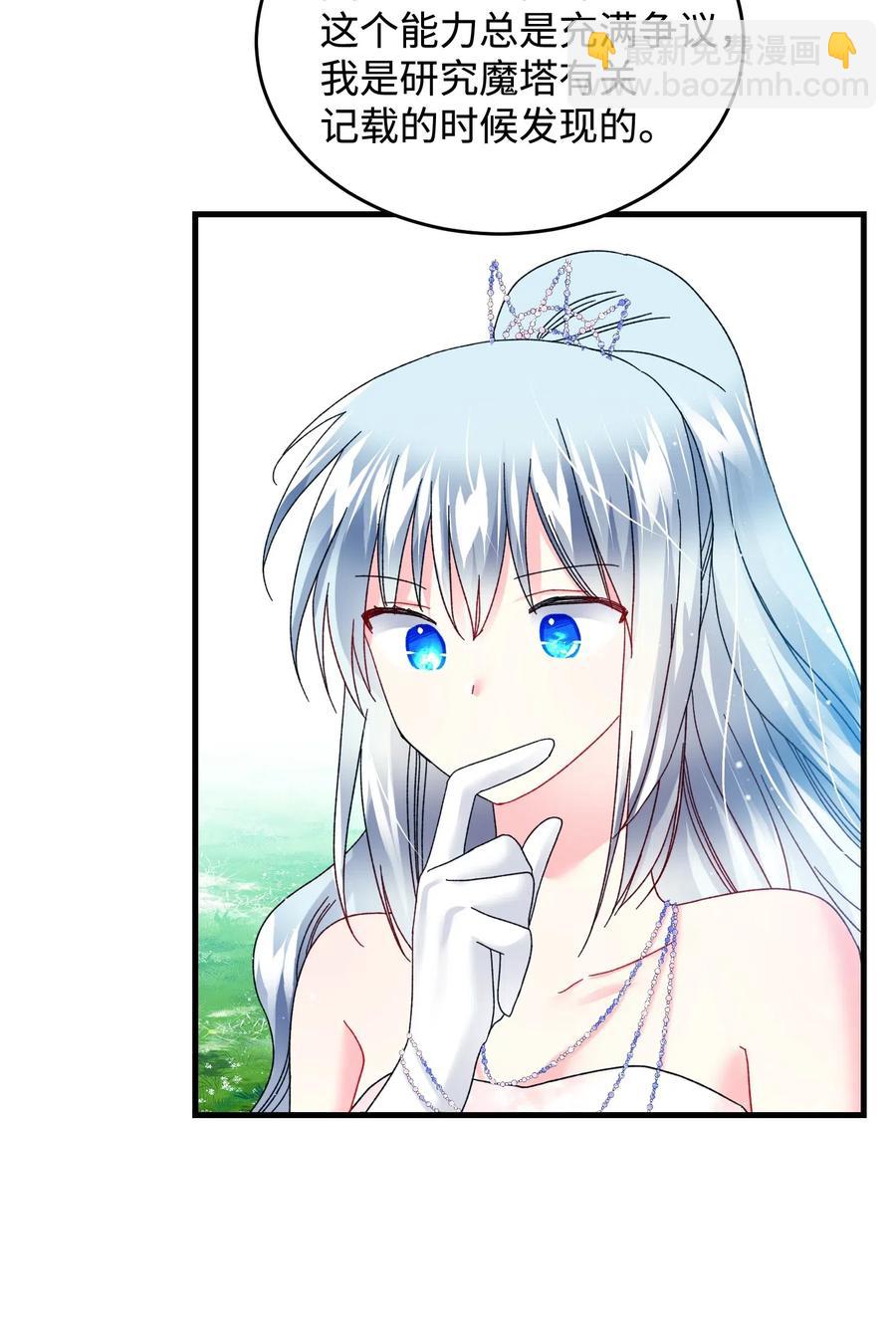 33 神之权能(1/2)-第33话