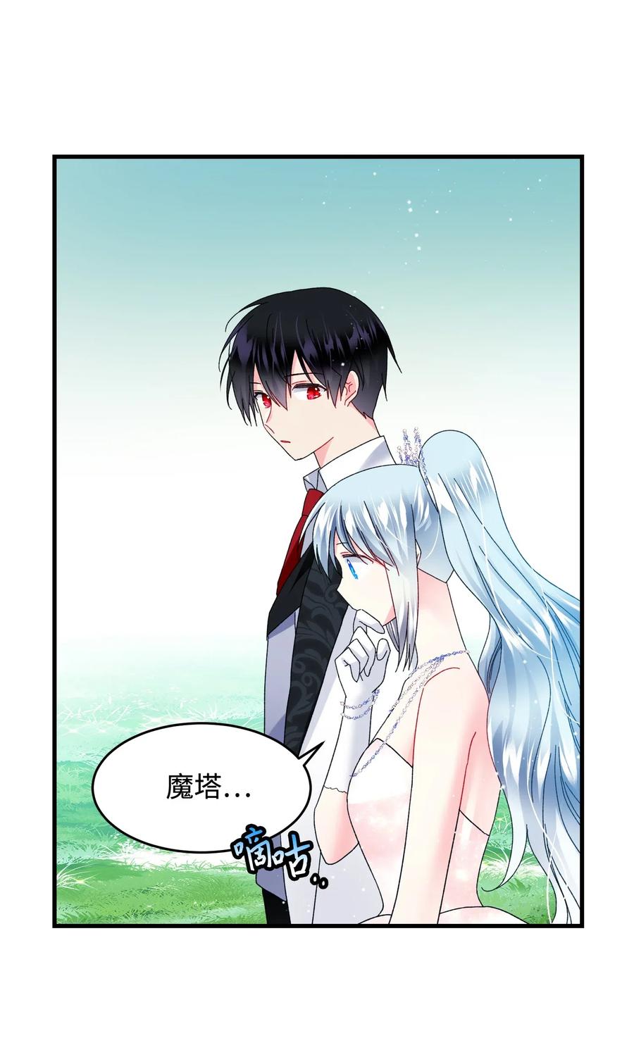 33 神之权能(1/2)-第33话