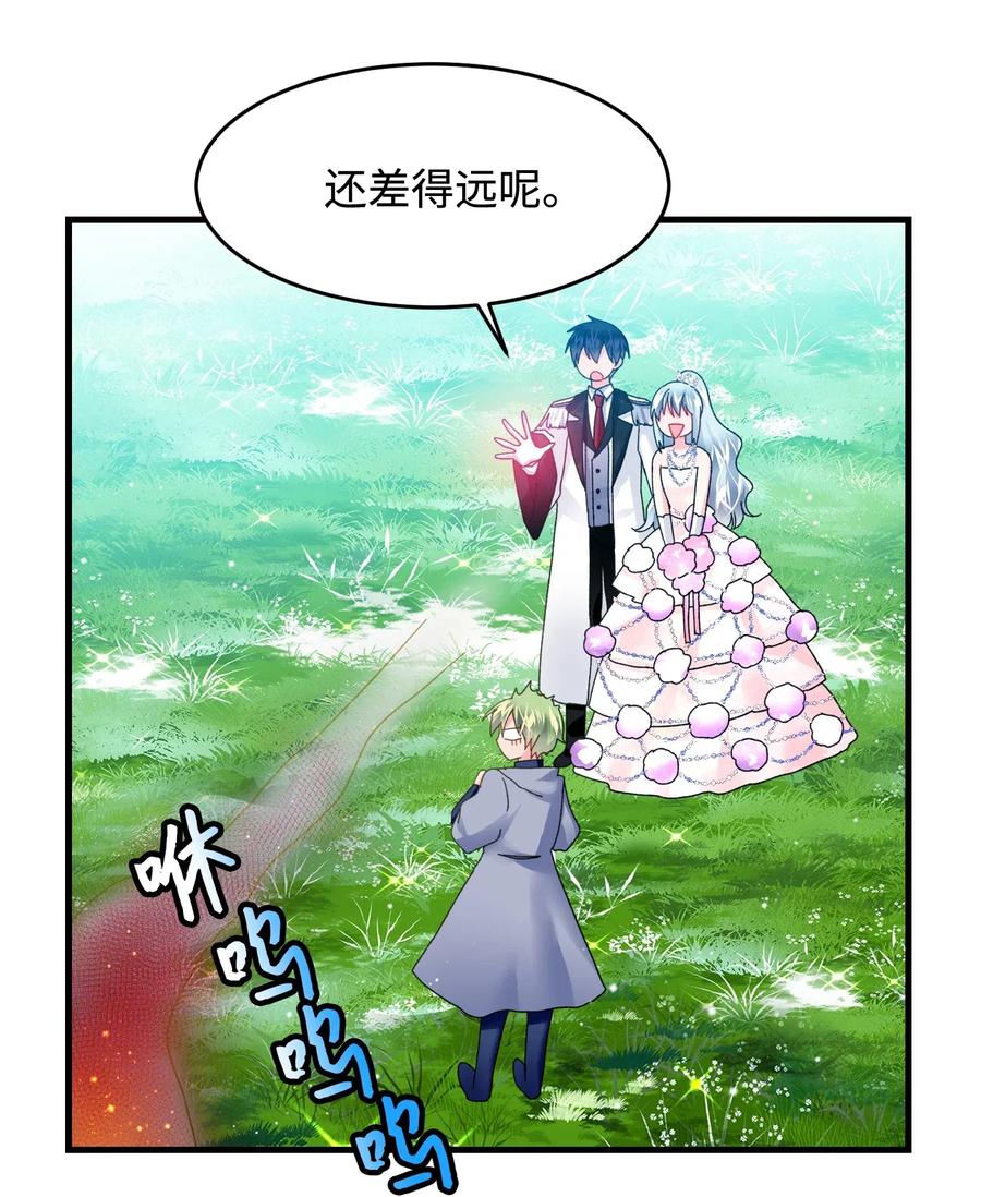 33 神之权能(1/2)-第33话