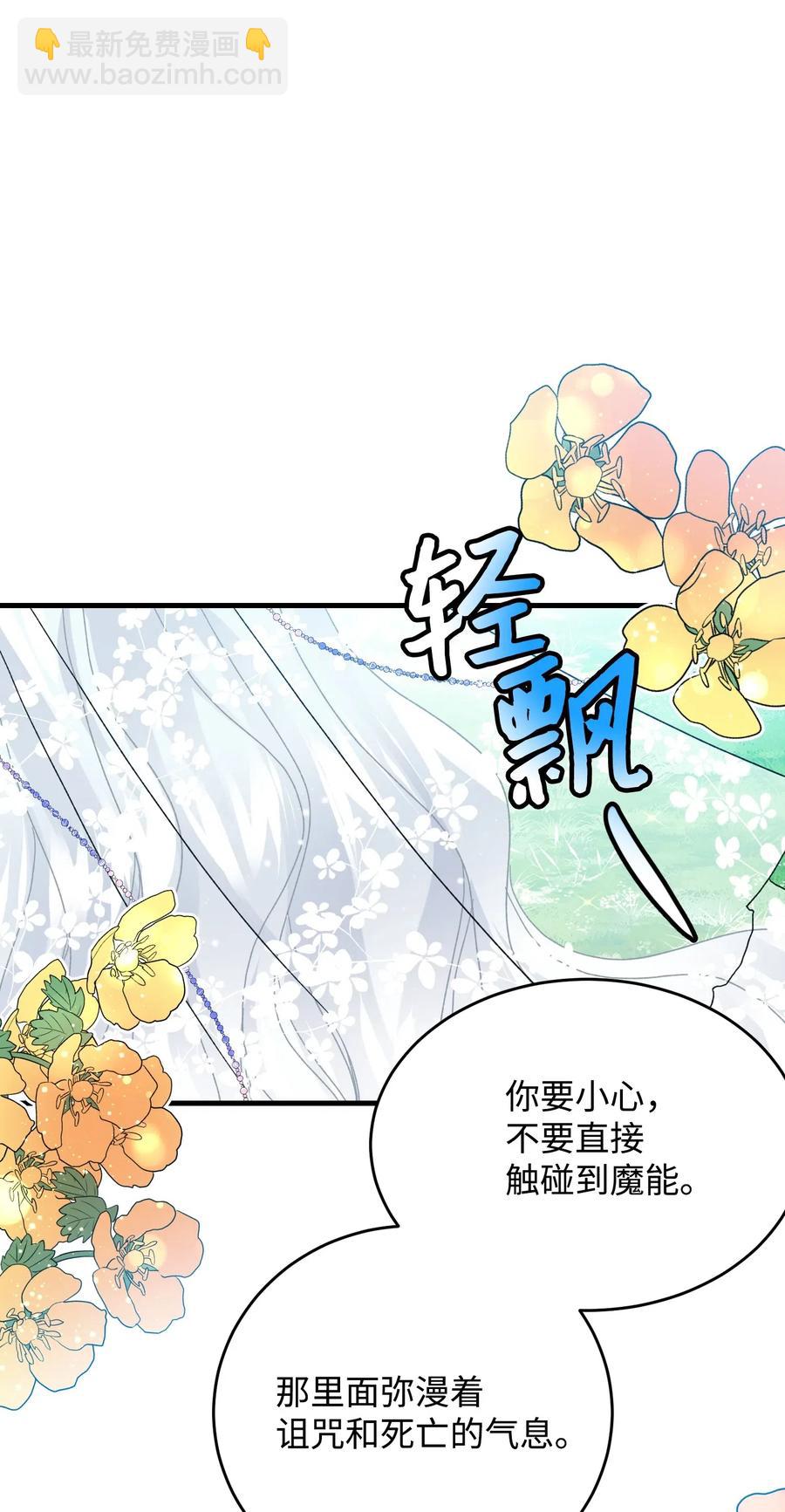 33 神之权能(1/2)-第33话