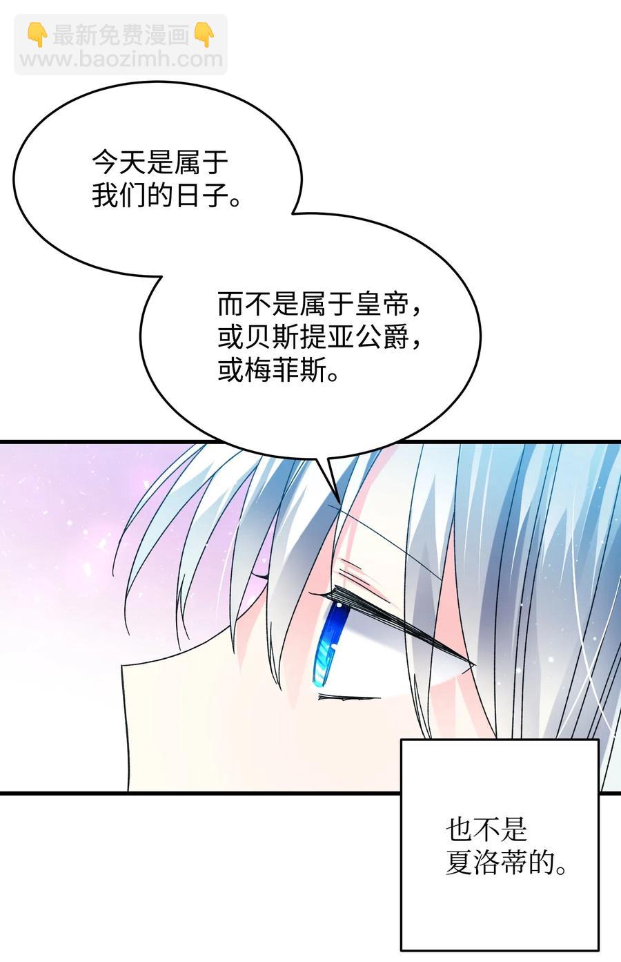 33 神之权能(1/2)-第33话