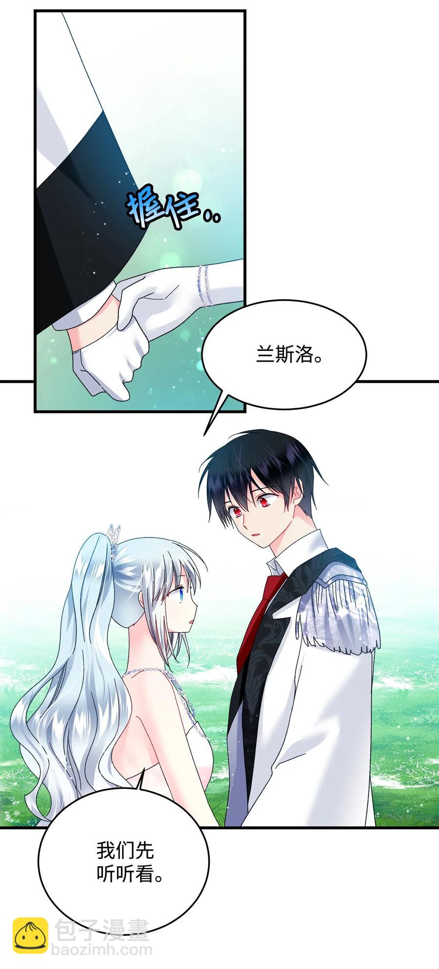 33 神之权能(1/2)-第33话