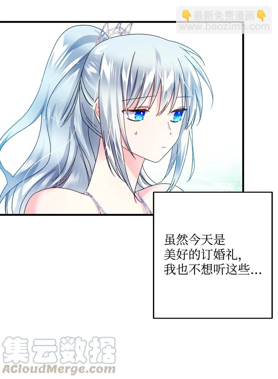 33 神之权能(1/2)-第33话