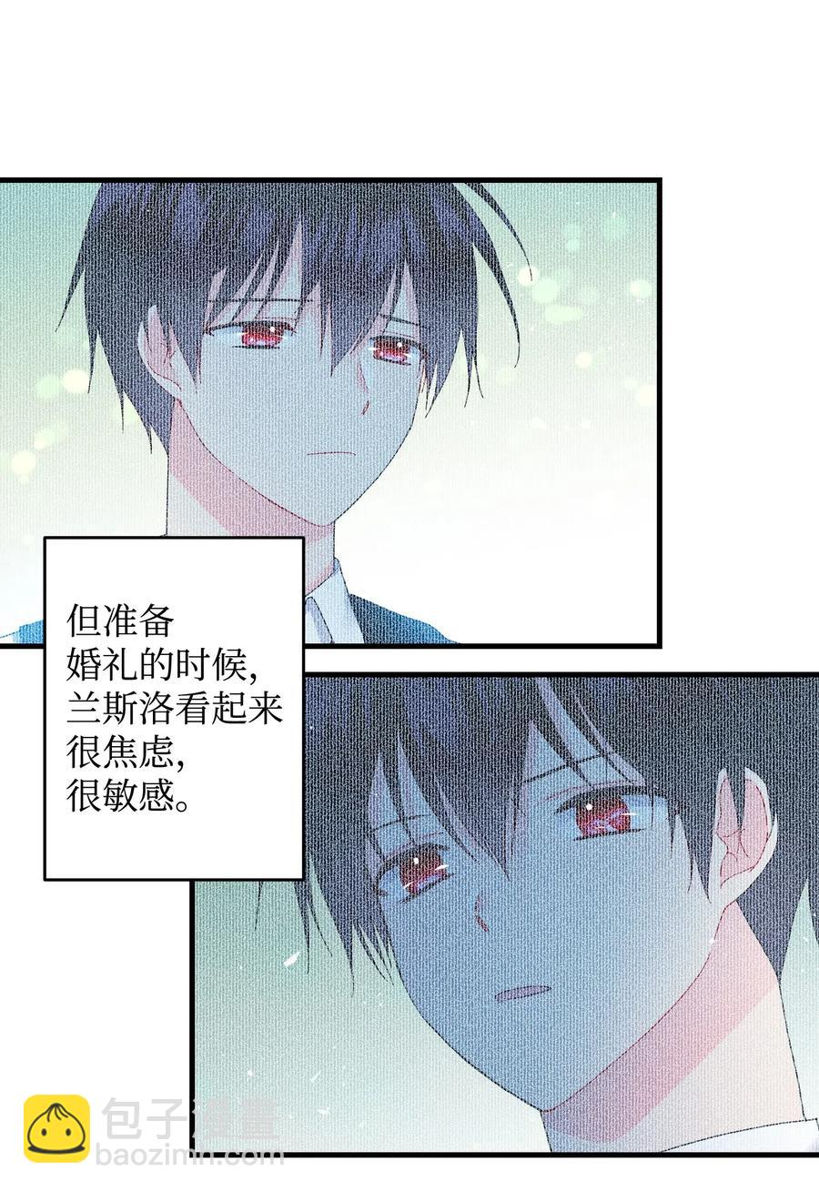 33 神之权能(1/2)-第33话