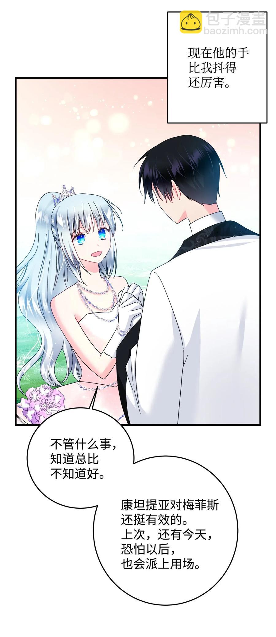 33 神之权能(1/2)-第33话