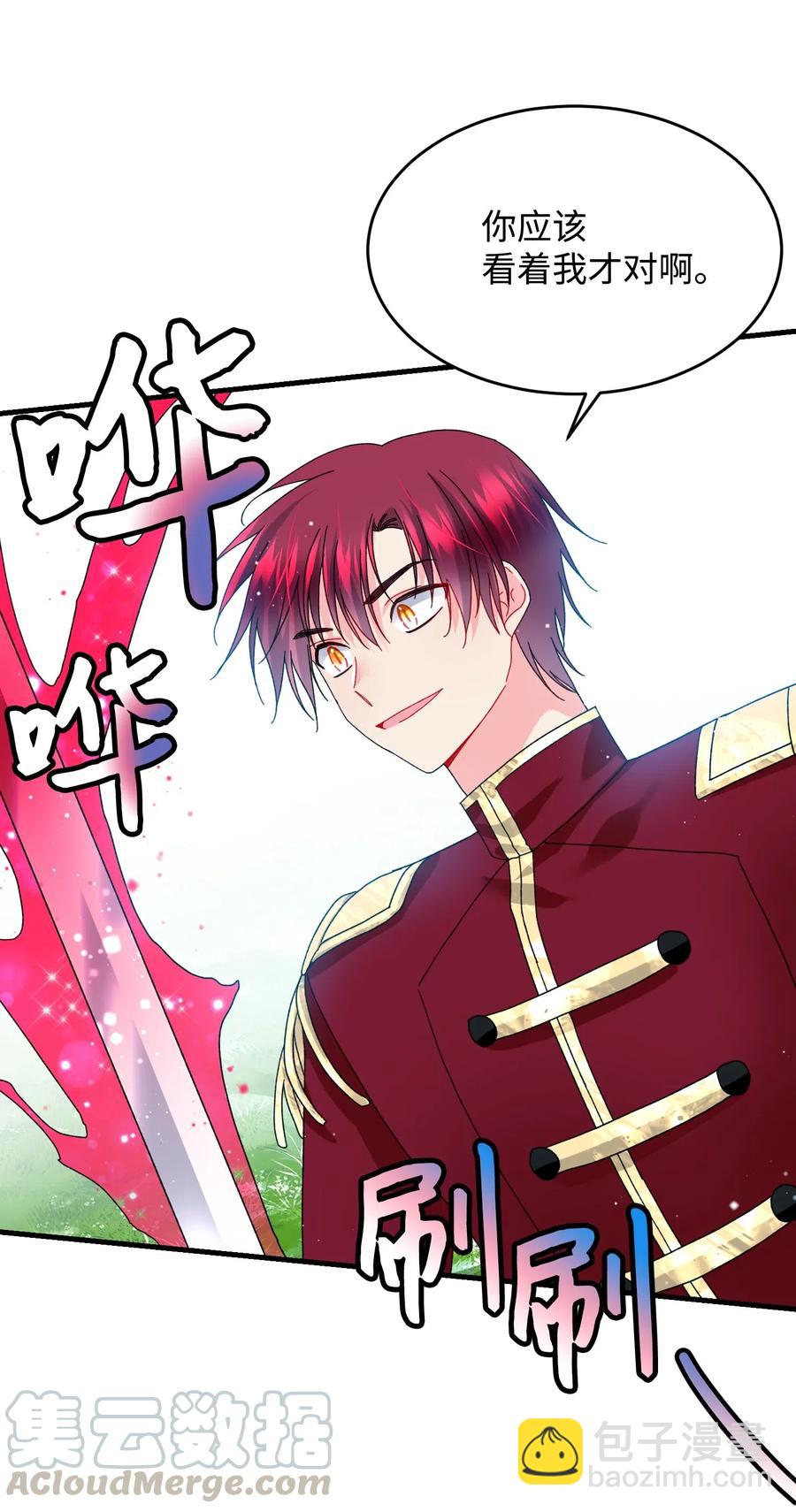 35 公爵的诱惑(1/2)-第35话