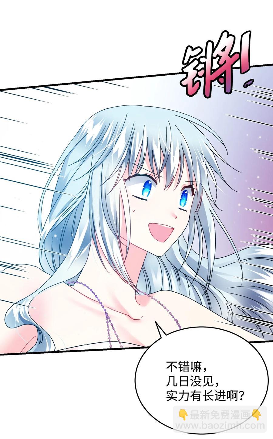 35 公爵的诱惑(1/2)-第35话