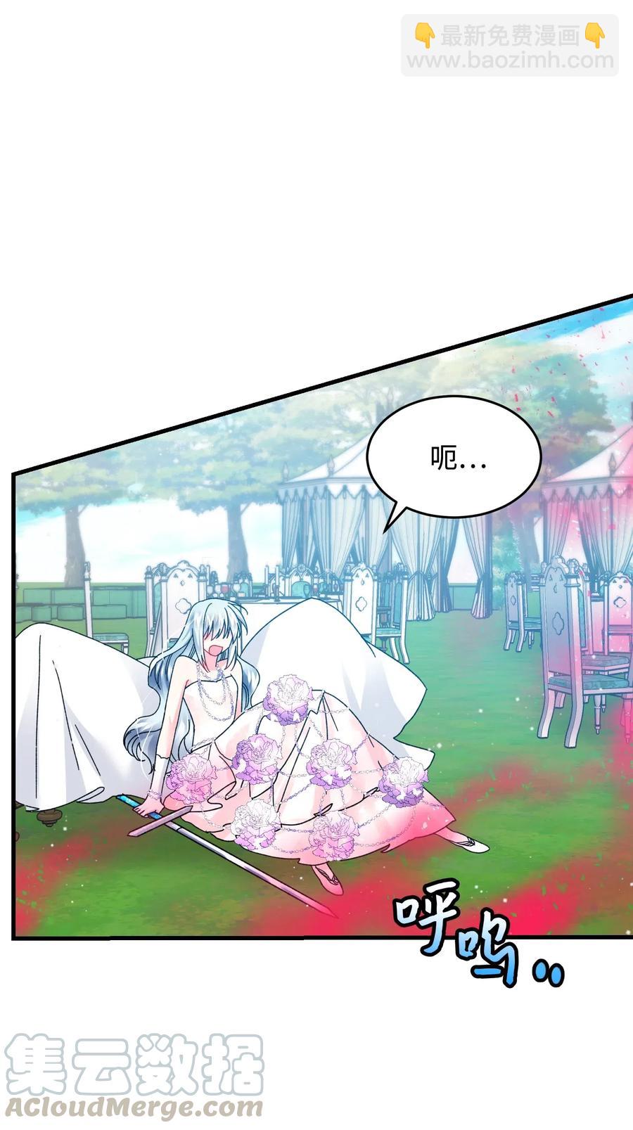 35 公爵的诱惑(1/2)-第35话