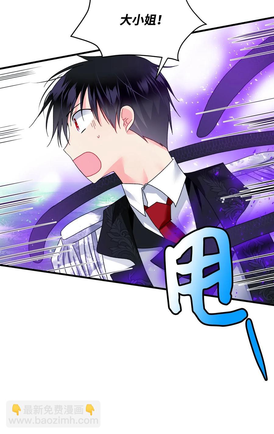 35 公爵的诱惑(1/2)-第35话