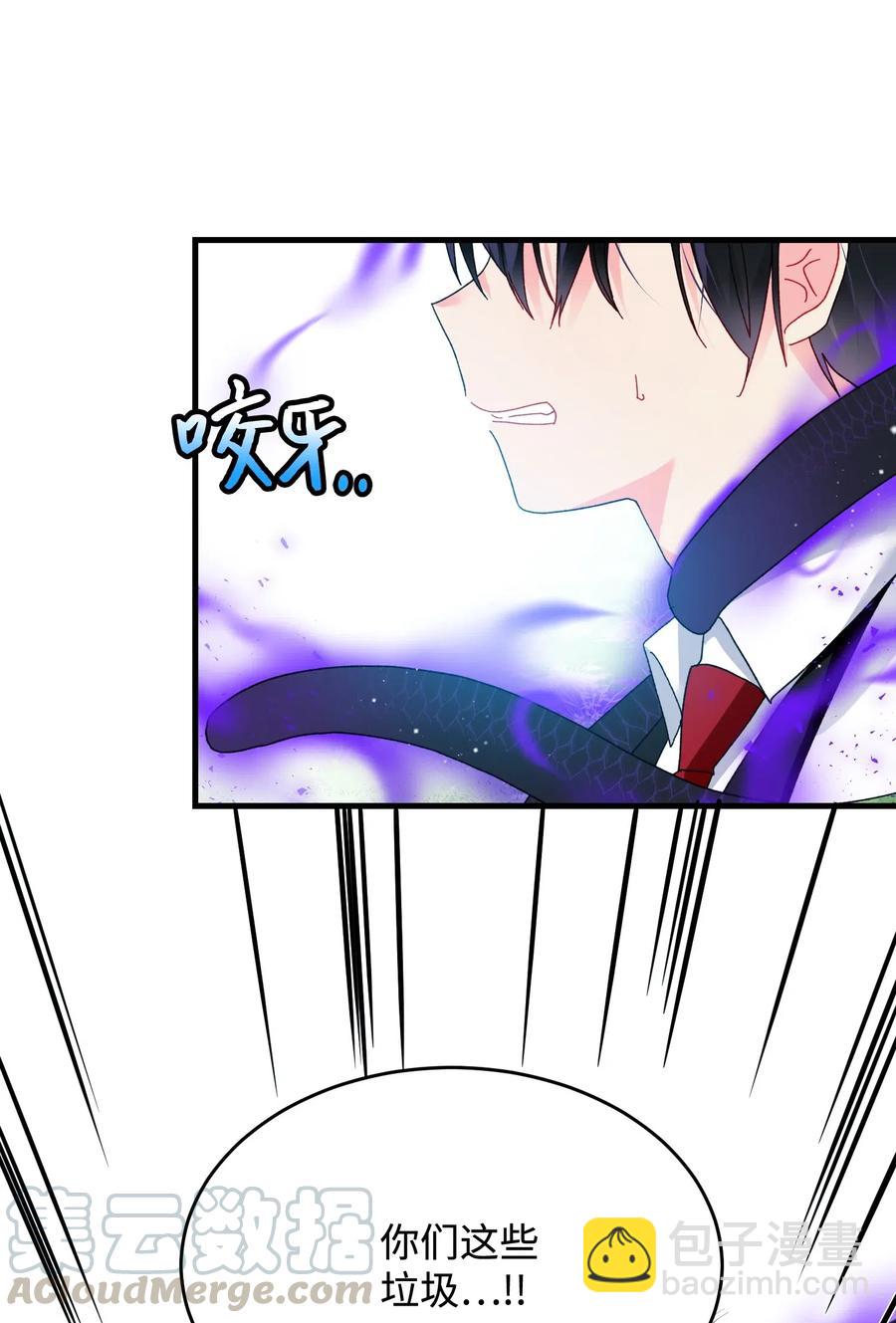 35 公爵的诱惑(1/2)-第35话