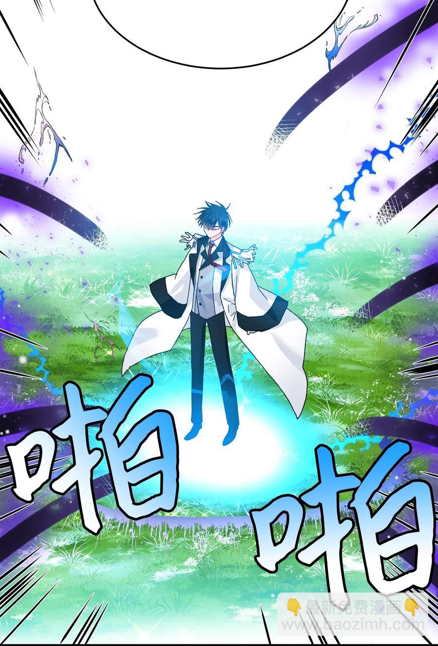 35 公爵的诱惑(1/2)-第35话