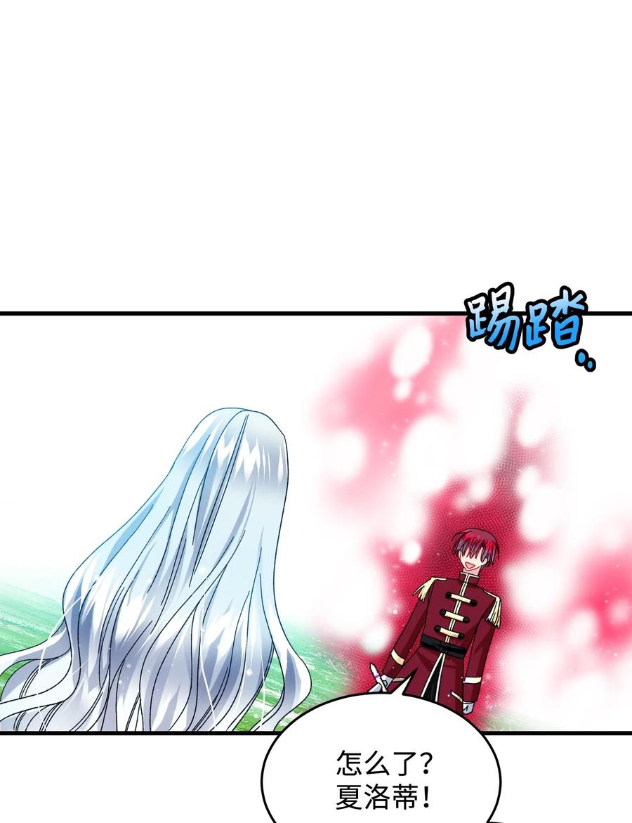 35 公爵的诱惑(1/2)-第35话