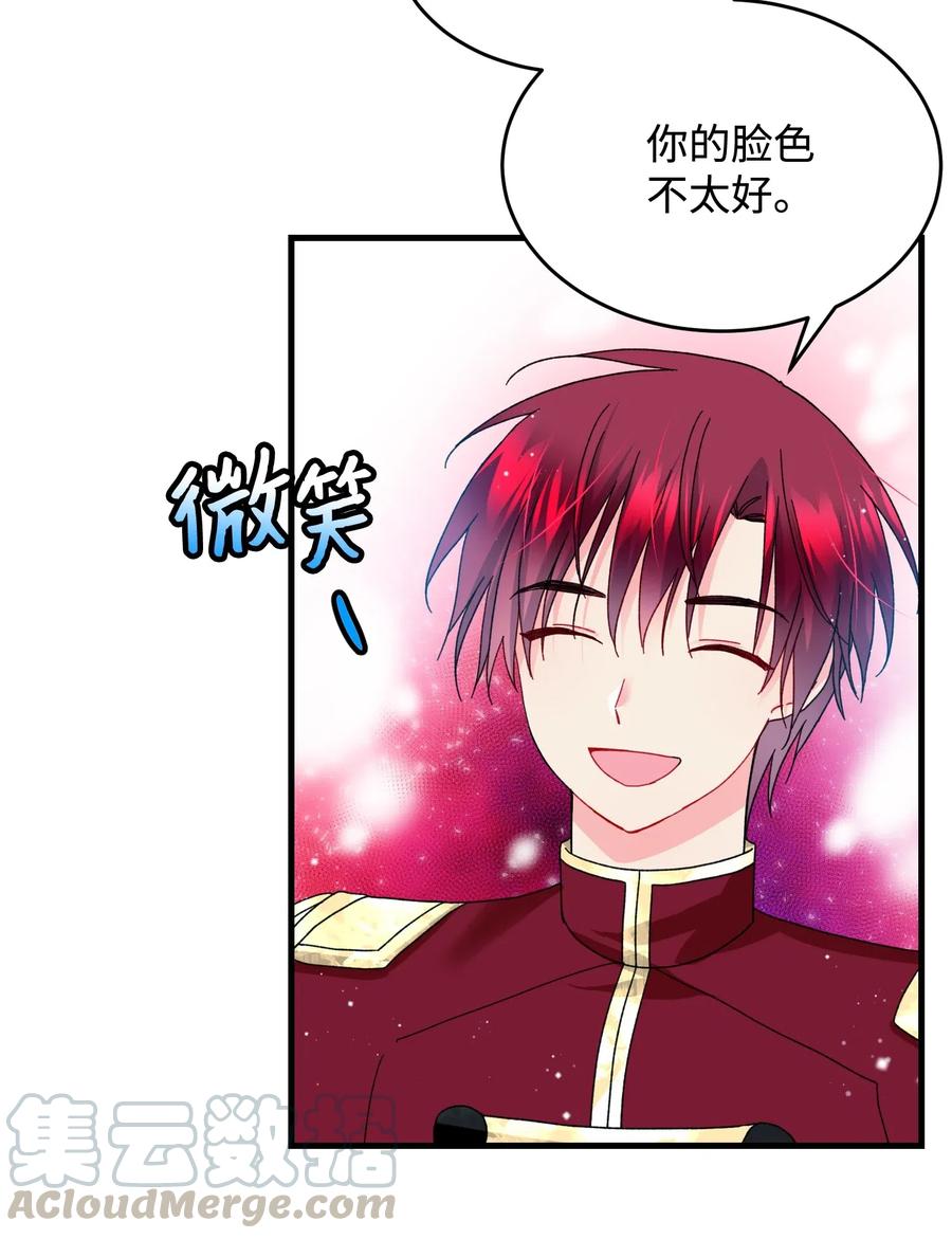 35 公爵的诱惑(1/2)-第35话