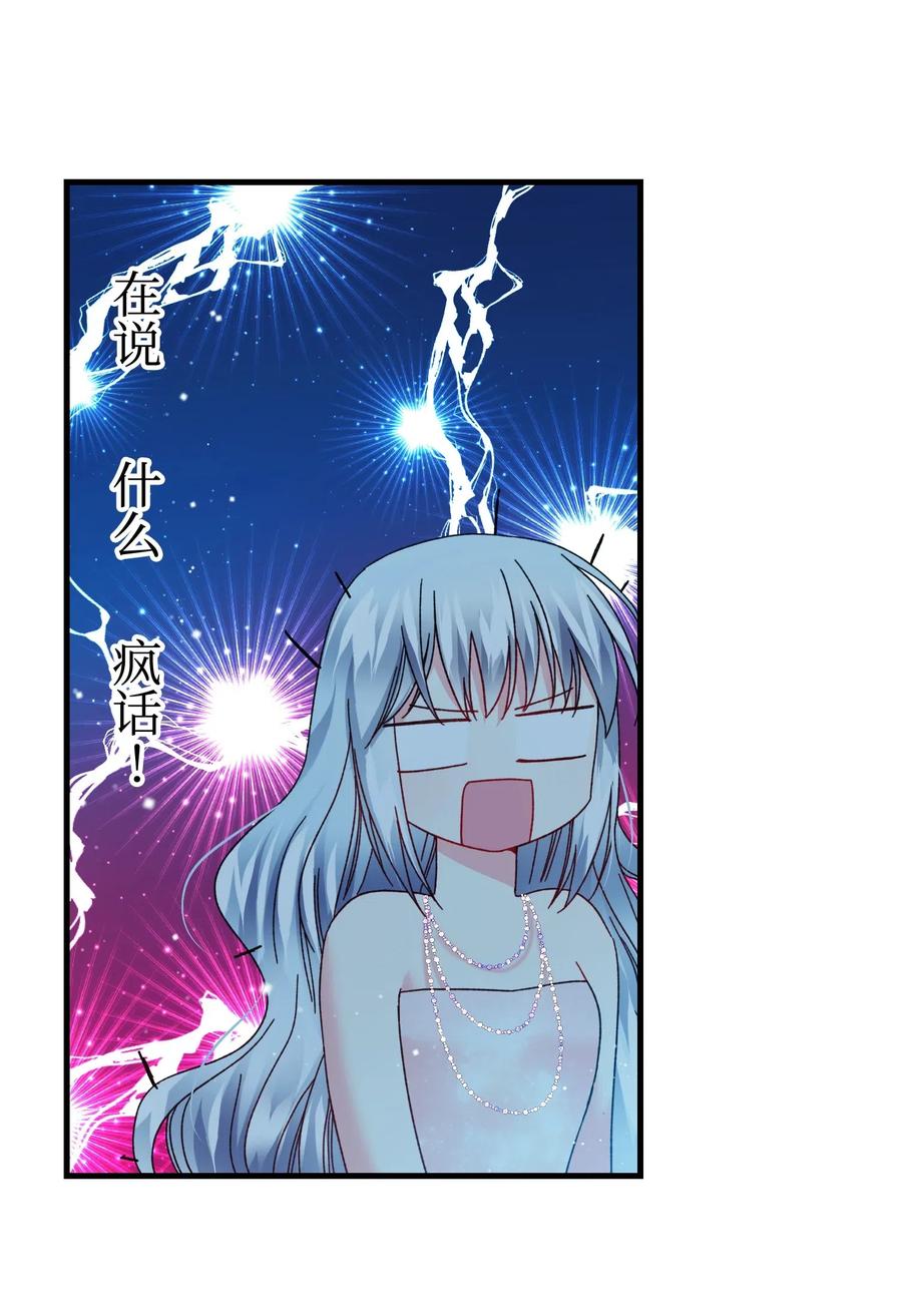 35 公爵的诱惑(1/2)-第35话