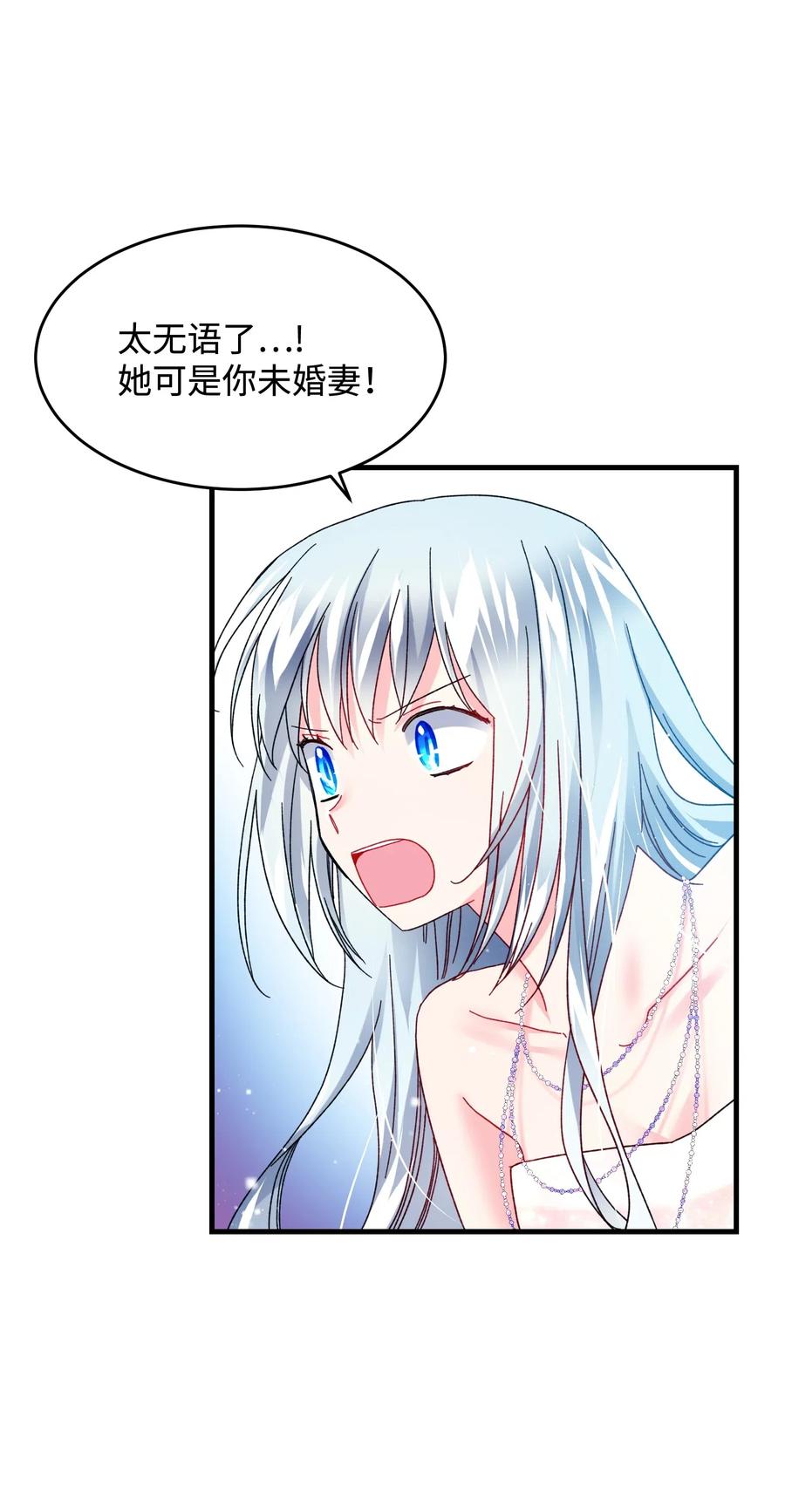 35 公爵的诱惑(1/2)-第35话