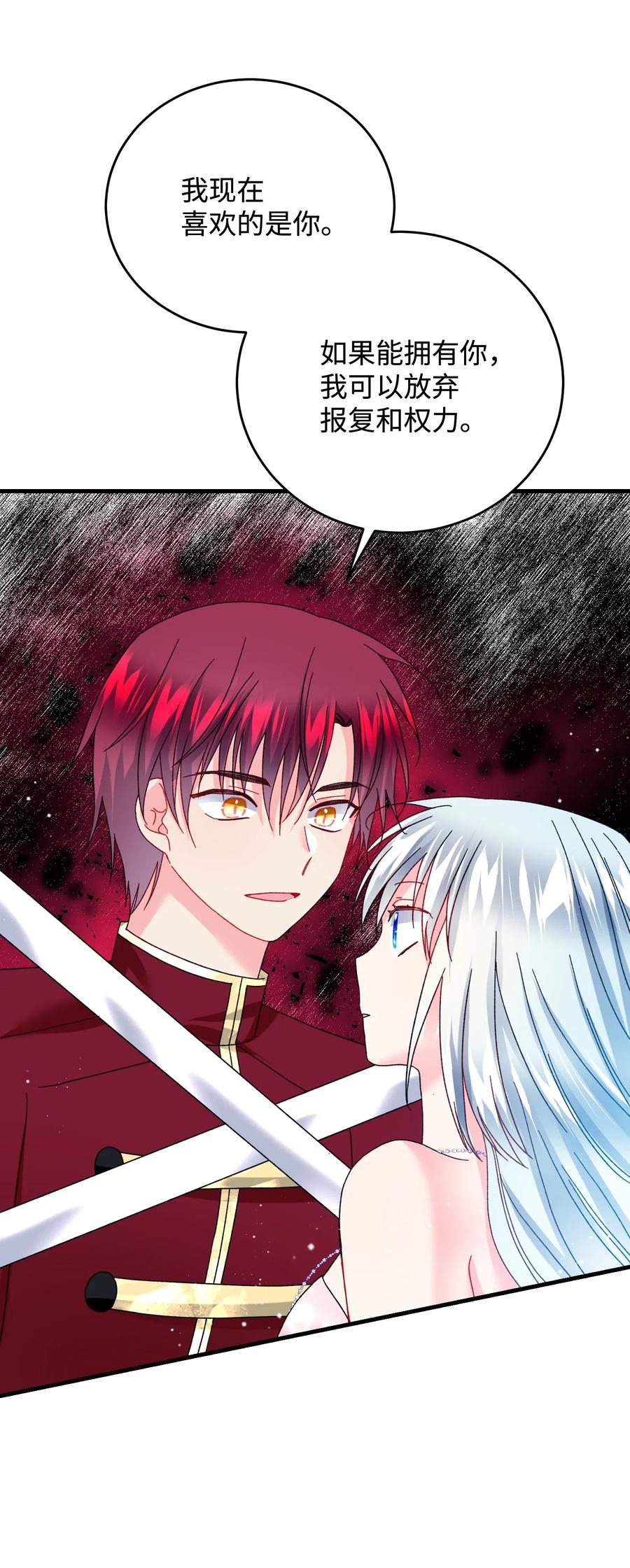 35 公爵的诱惑(1/2)-第35话