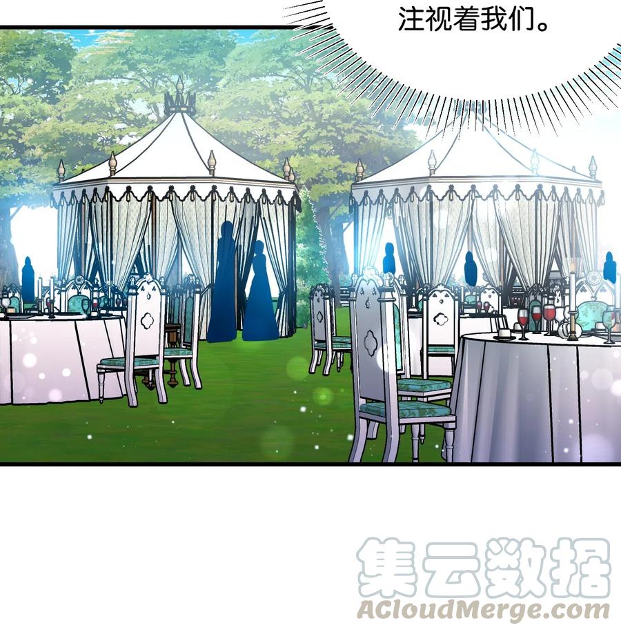 35 公爵的诱惑(1/2)-第35话