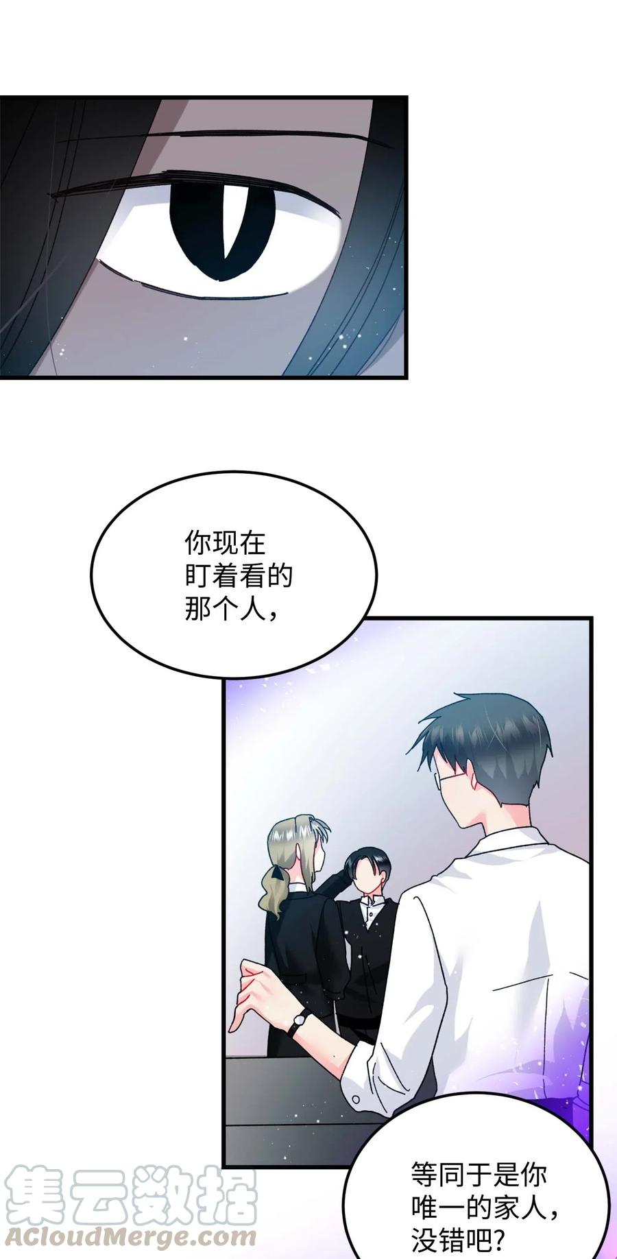 39 恶魔之语(1/2)-第39话