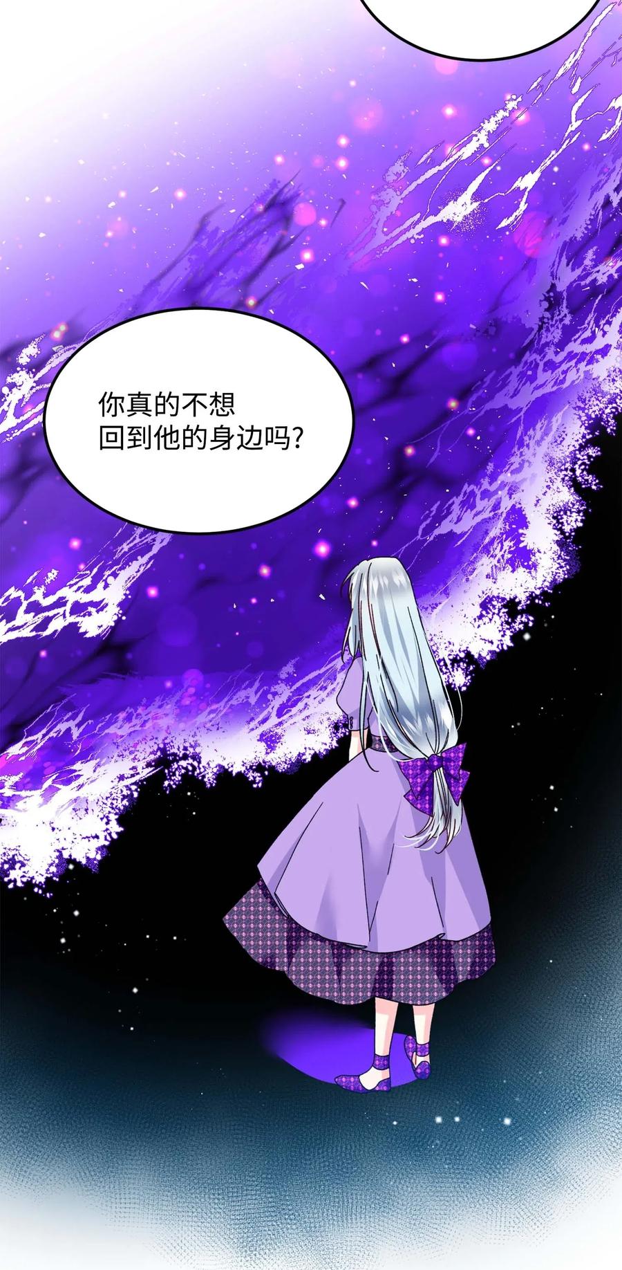 39 恶魔之语(1/2)-第39话