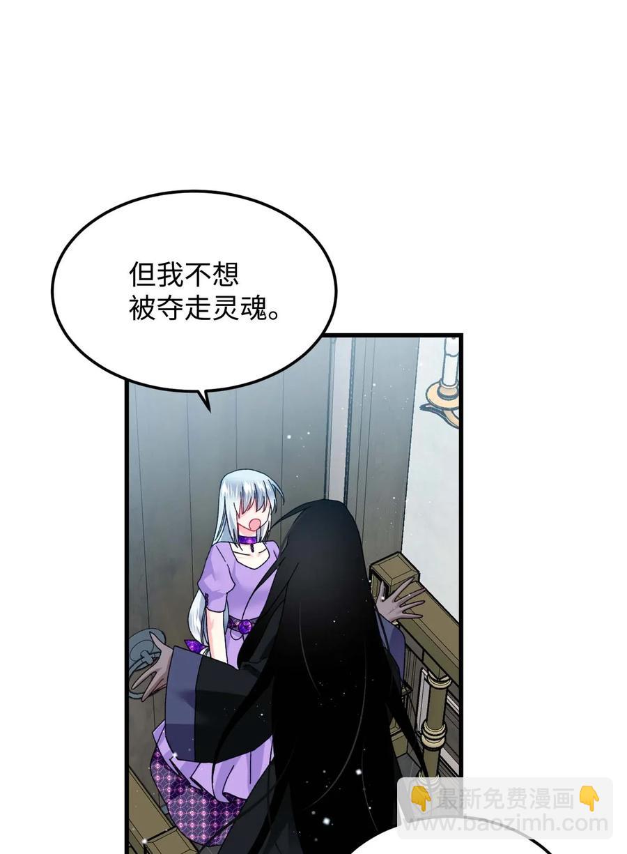 39 恶魔之语(1/2)-第39话