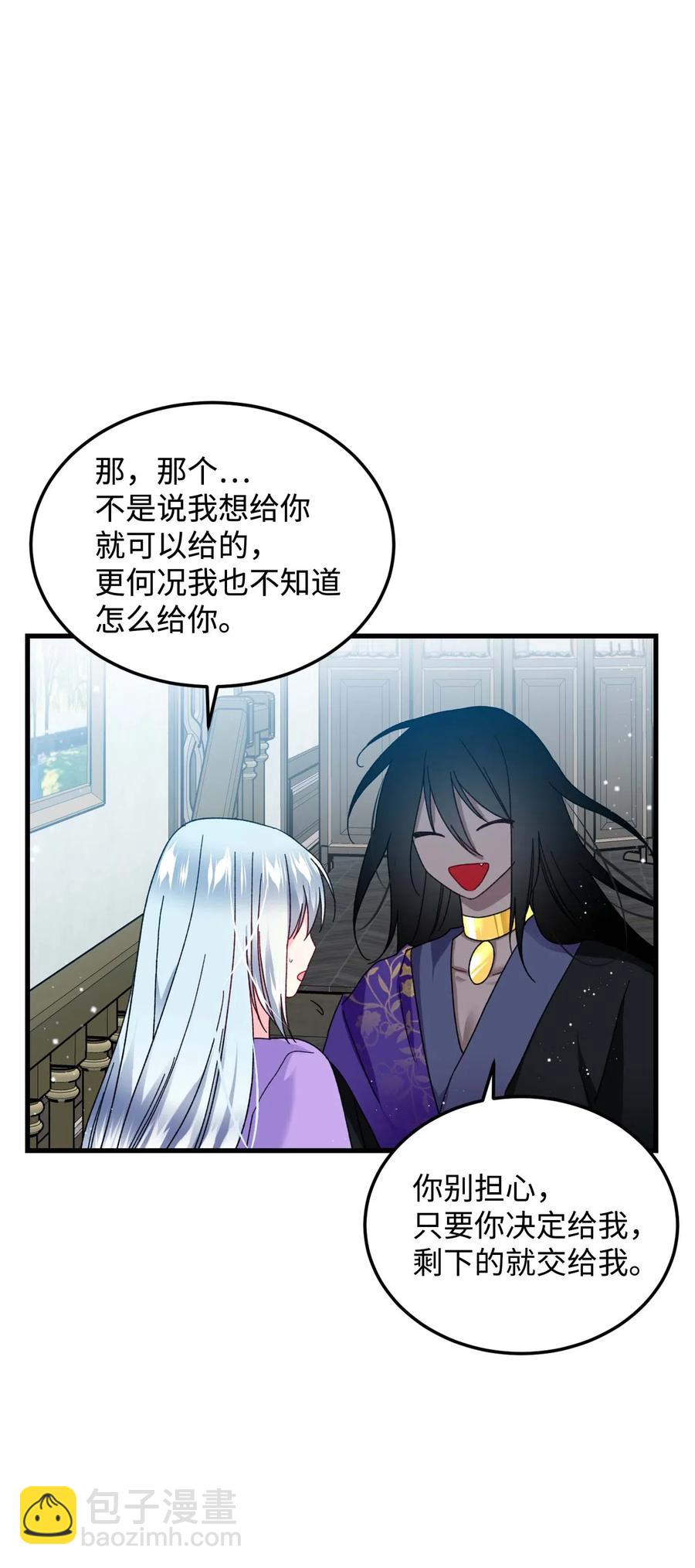 39 恶魔之语(1/2)-第39话