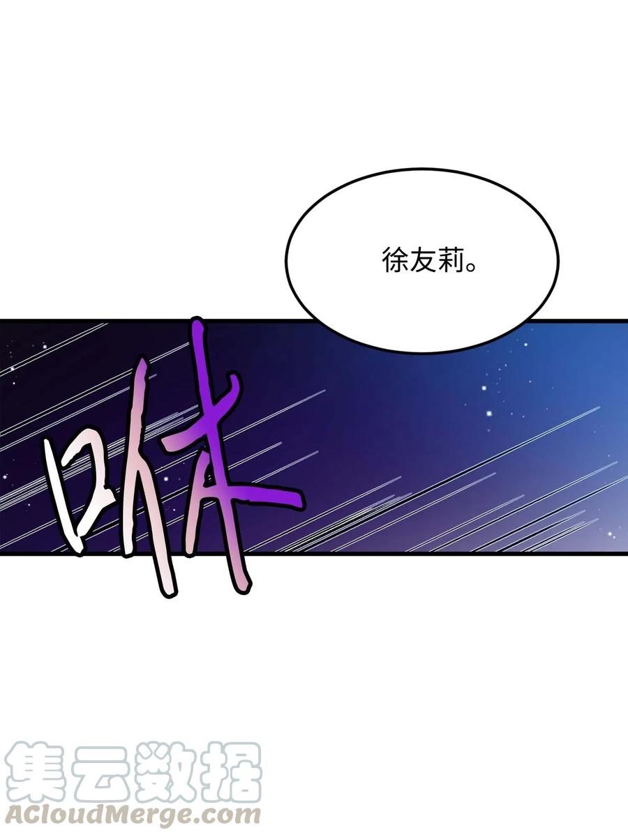 39 恶魔之语(1/2)-第39话