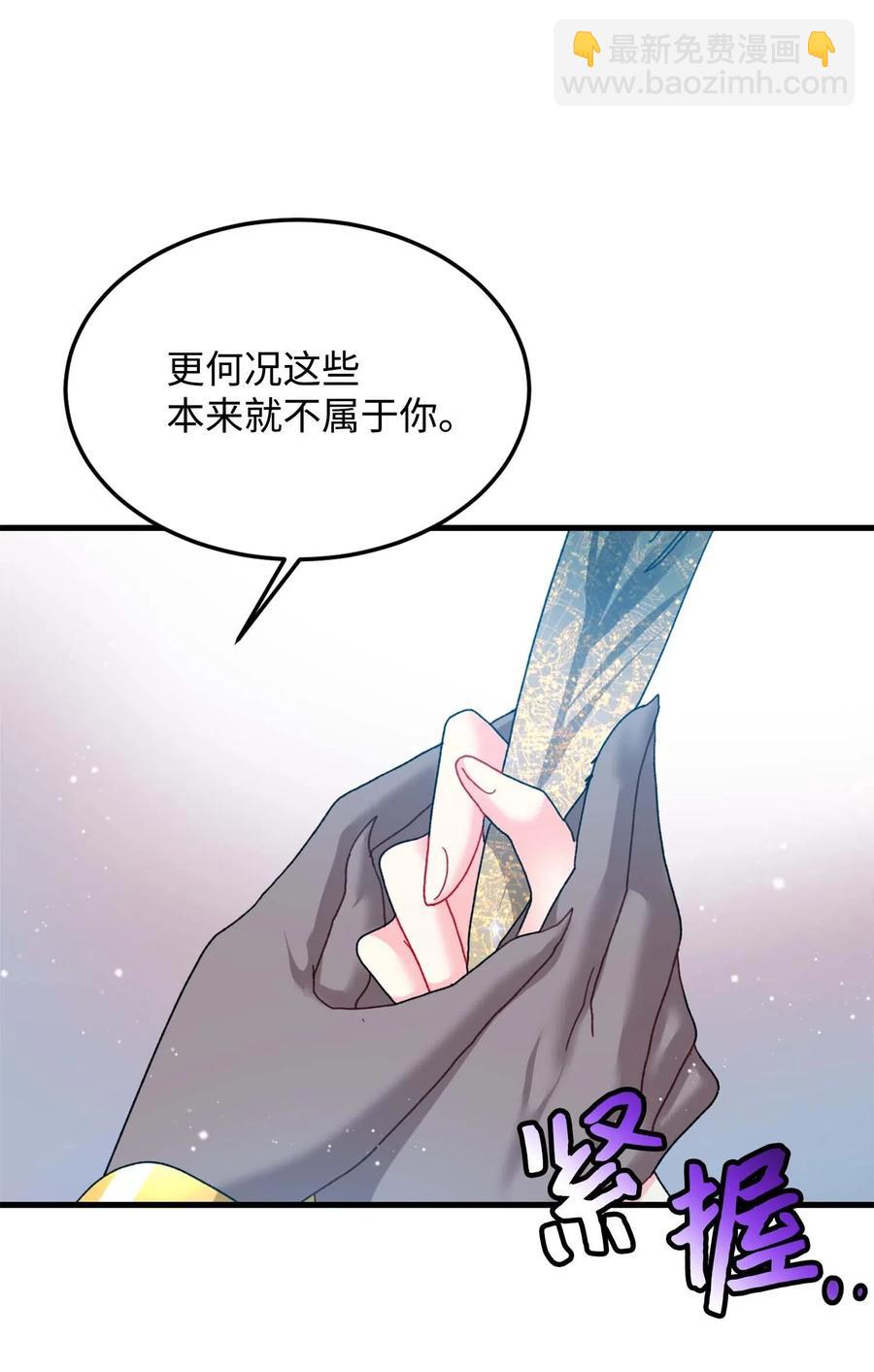 39 恶魔之语(1/2)-第39话