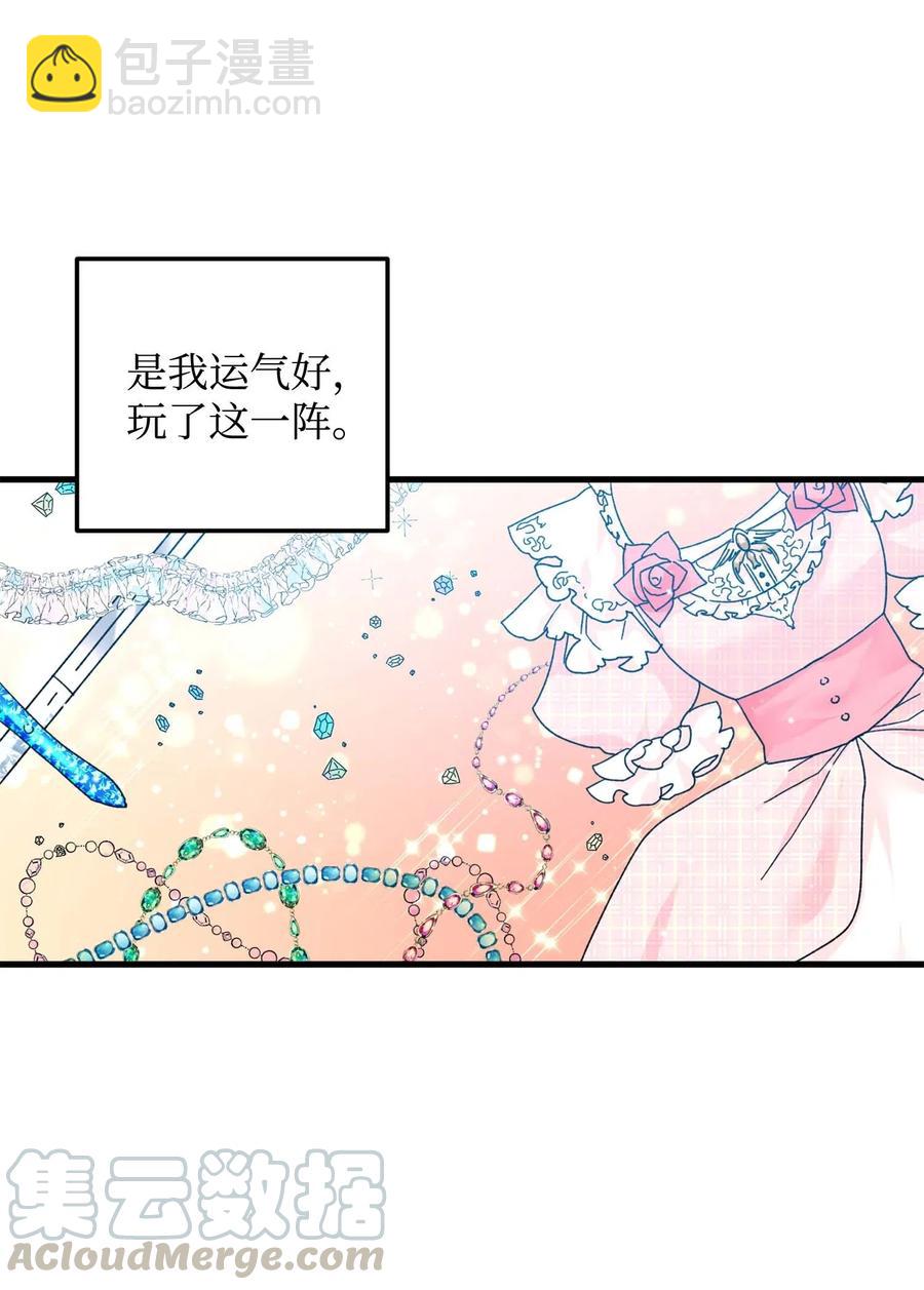 39 恶魔之语(1/2)-第39话