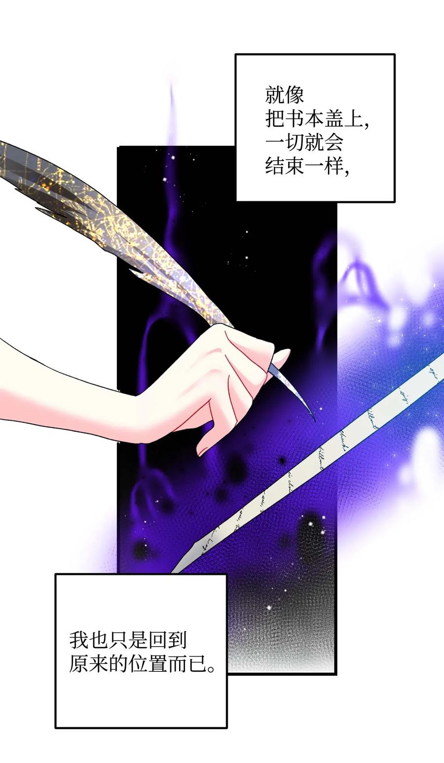 39 恶魔之语(1/2)-第39话