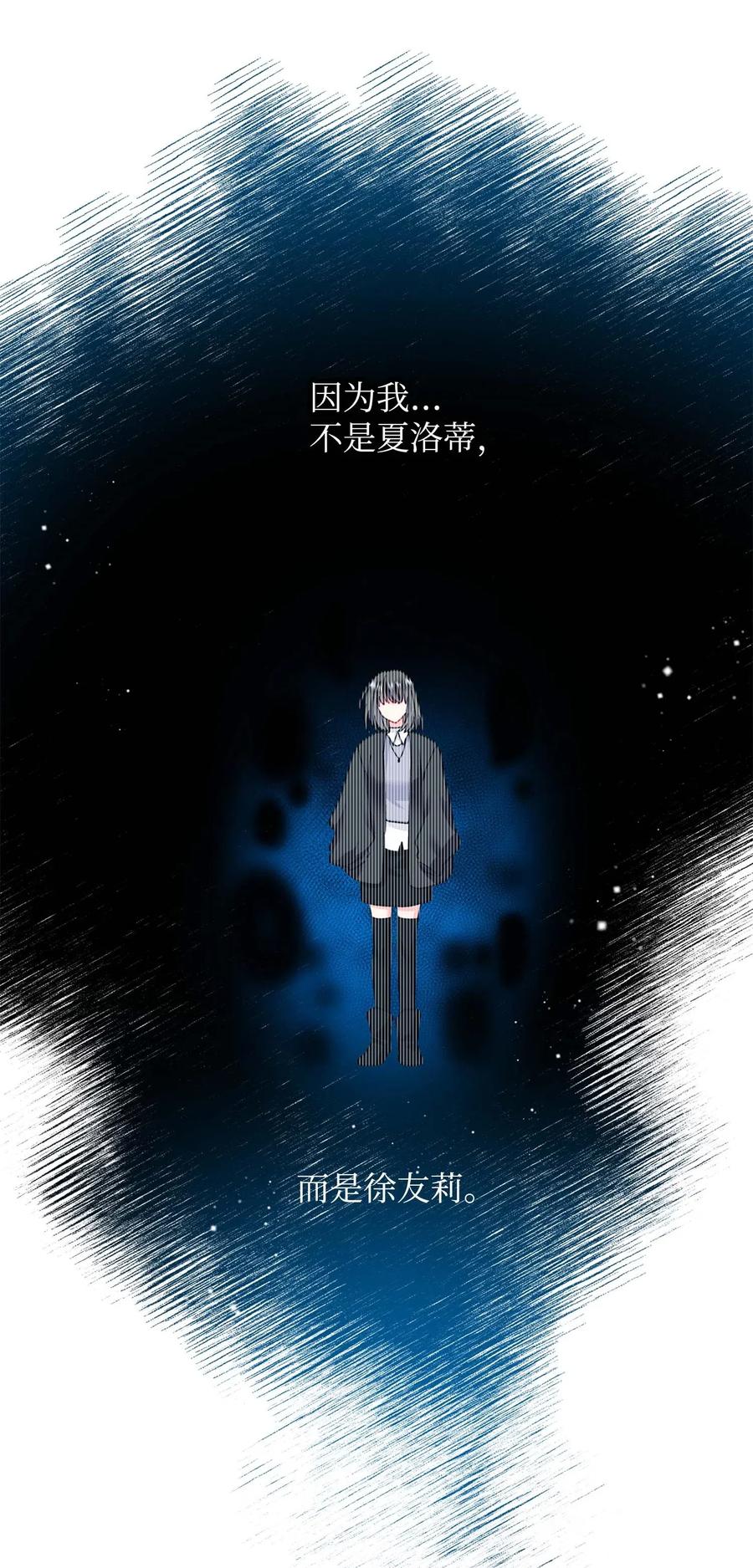 39 恶魔之语(1/2)-第39话