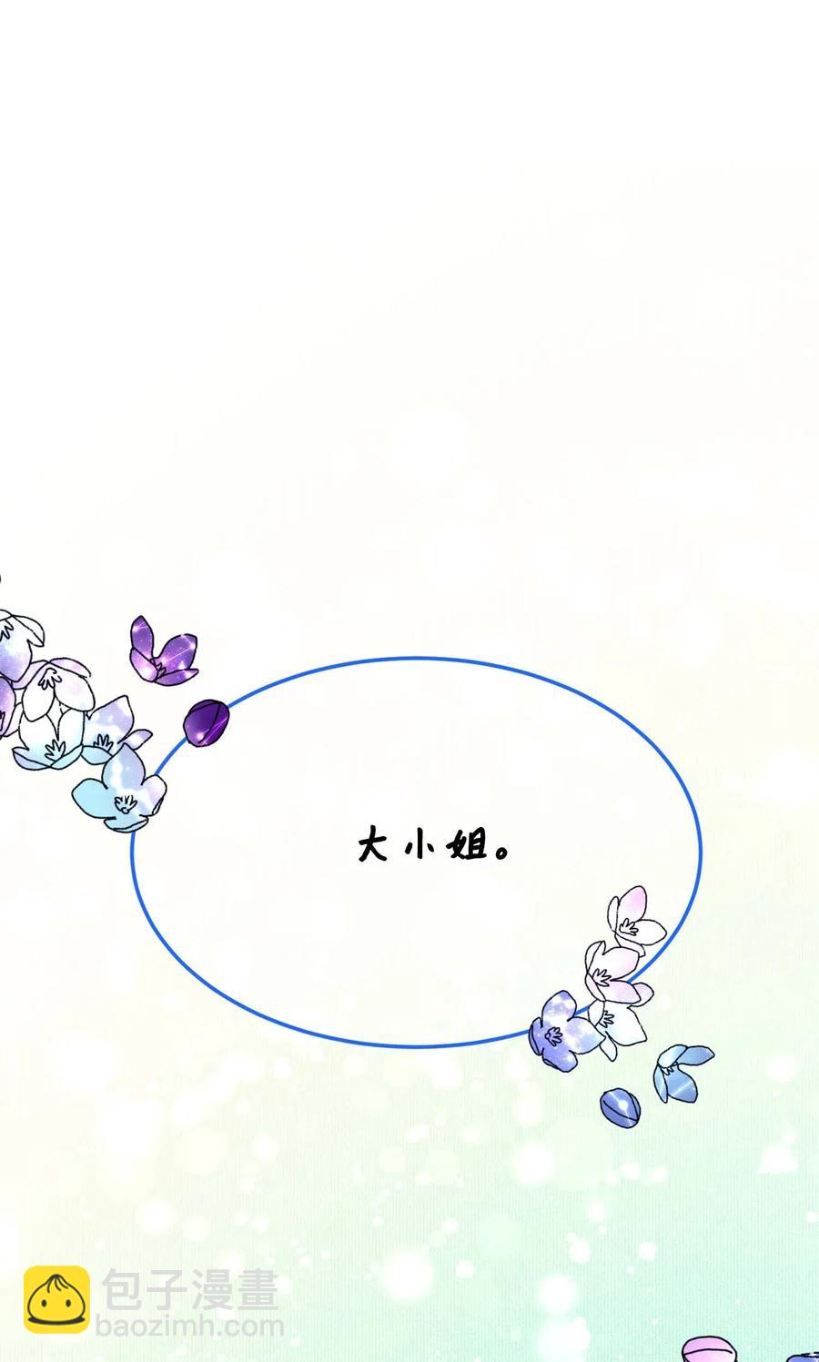 39 恶魔之语(1/2)-第39话