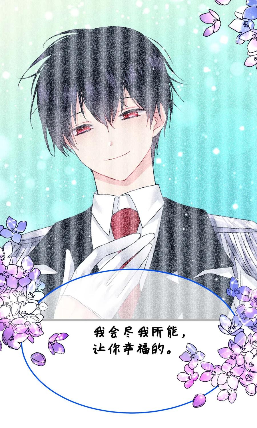 39 恶魔之语(1/2)-第39话