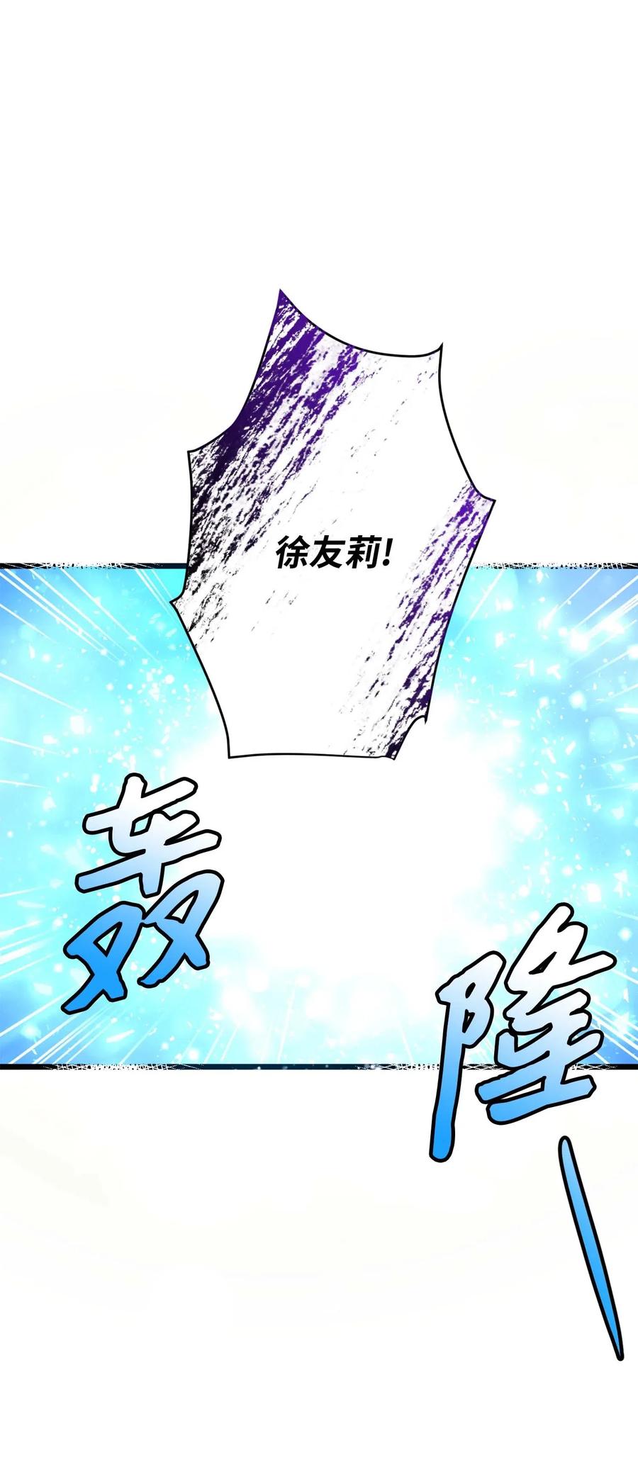 39 恶魔之语(1/2)-第39话