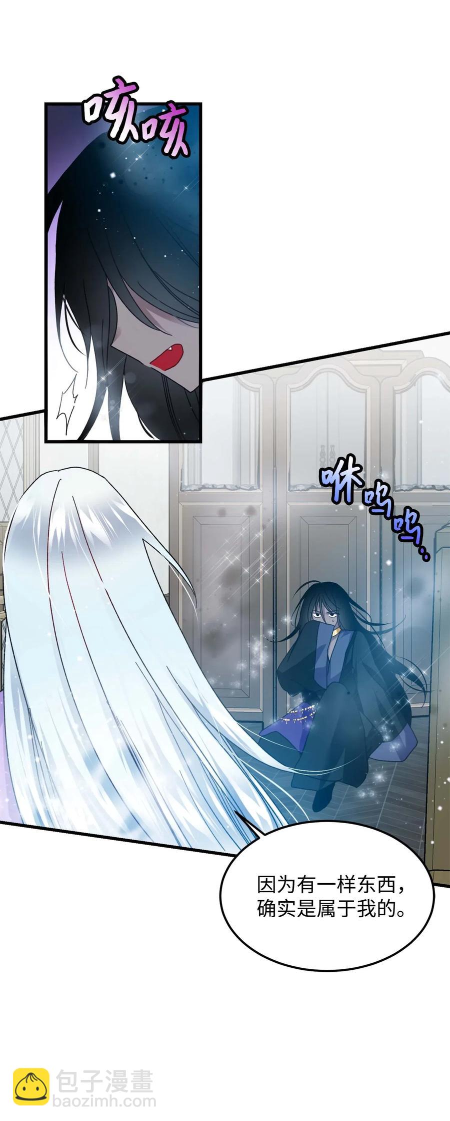 39 恶魔之语(1/2)-第39话