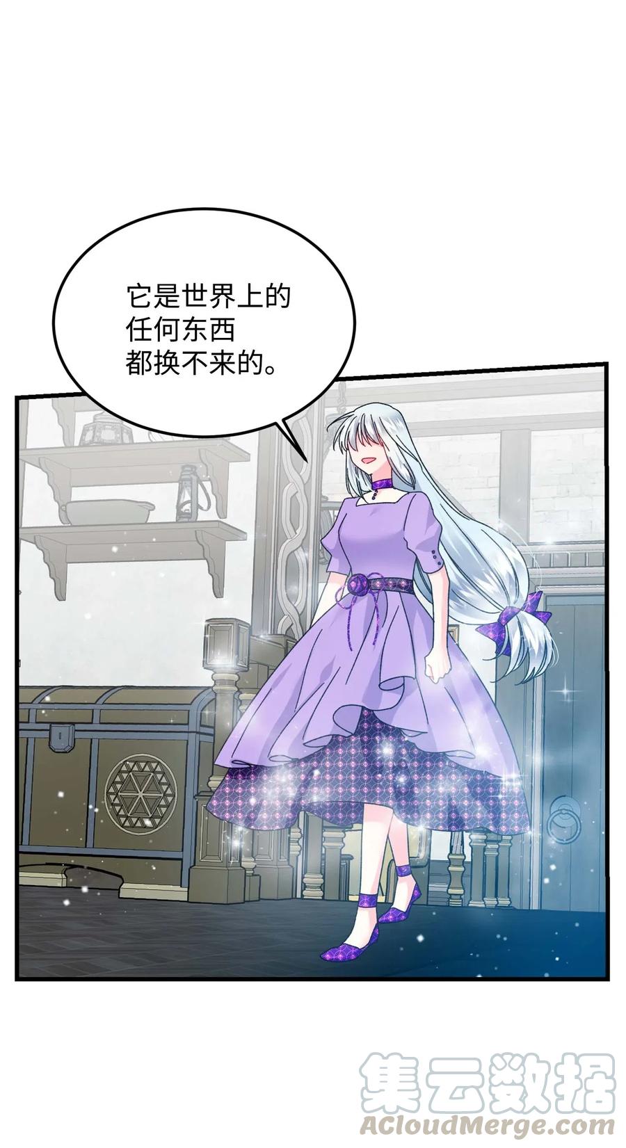 39 恶魔之语(1/2)-第39话