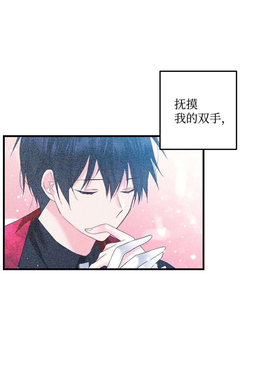 39 恶魔之语(1/2)-第39话