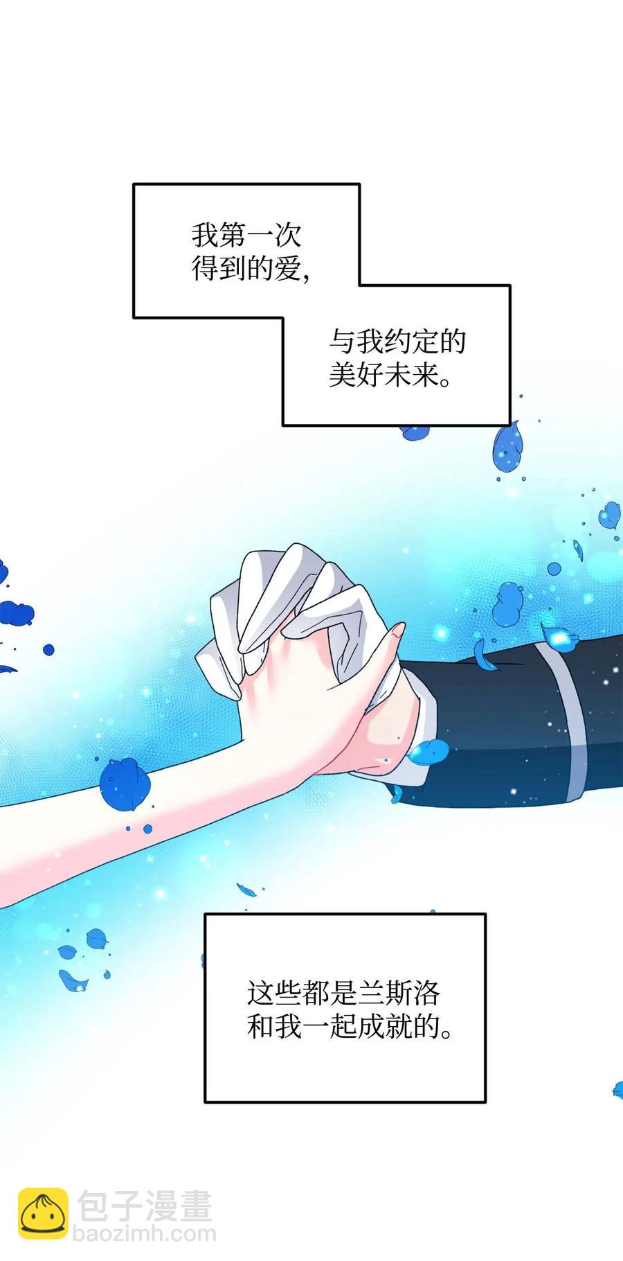 39 恶魔之语(1/2)-第39话