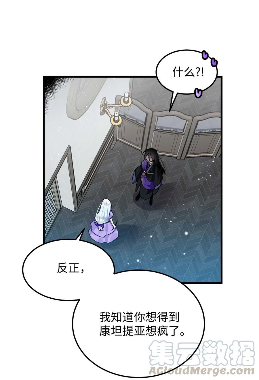 39 恶魔之语(1/2)-第39话