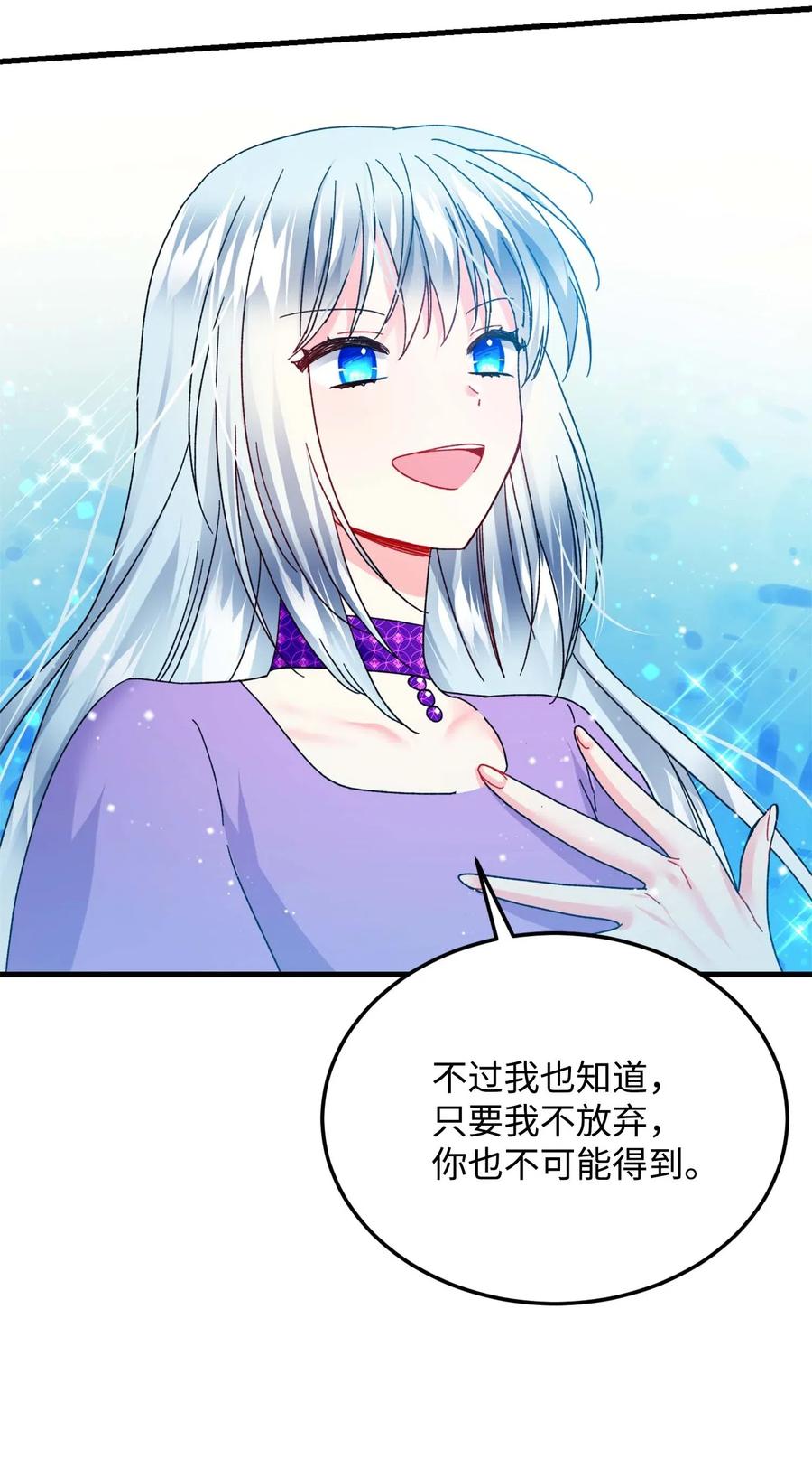 39 恶魔之语(1/2)-第39话