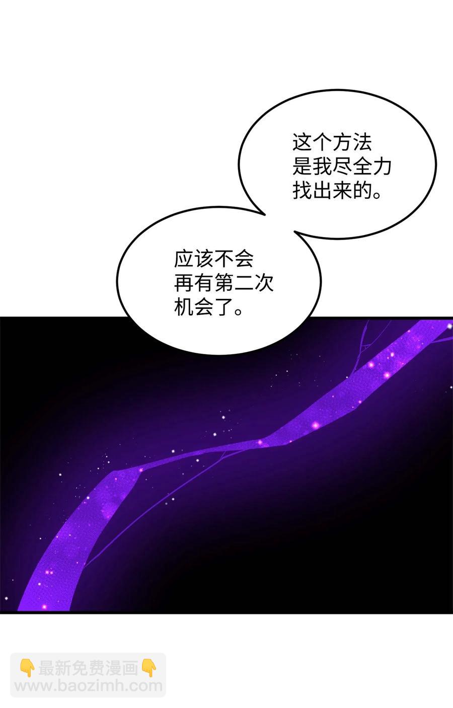 39 恶魔之语(1/2)-第39话