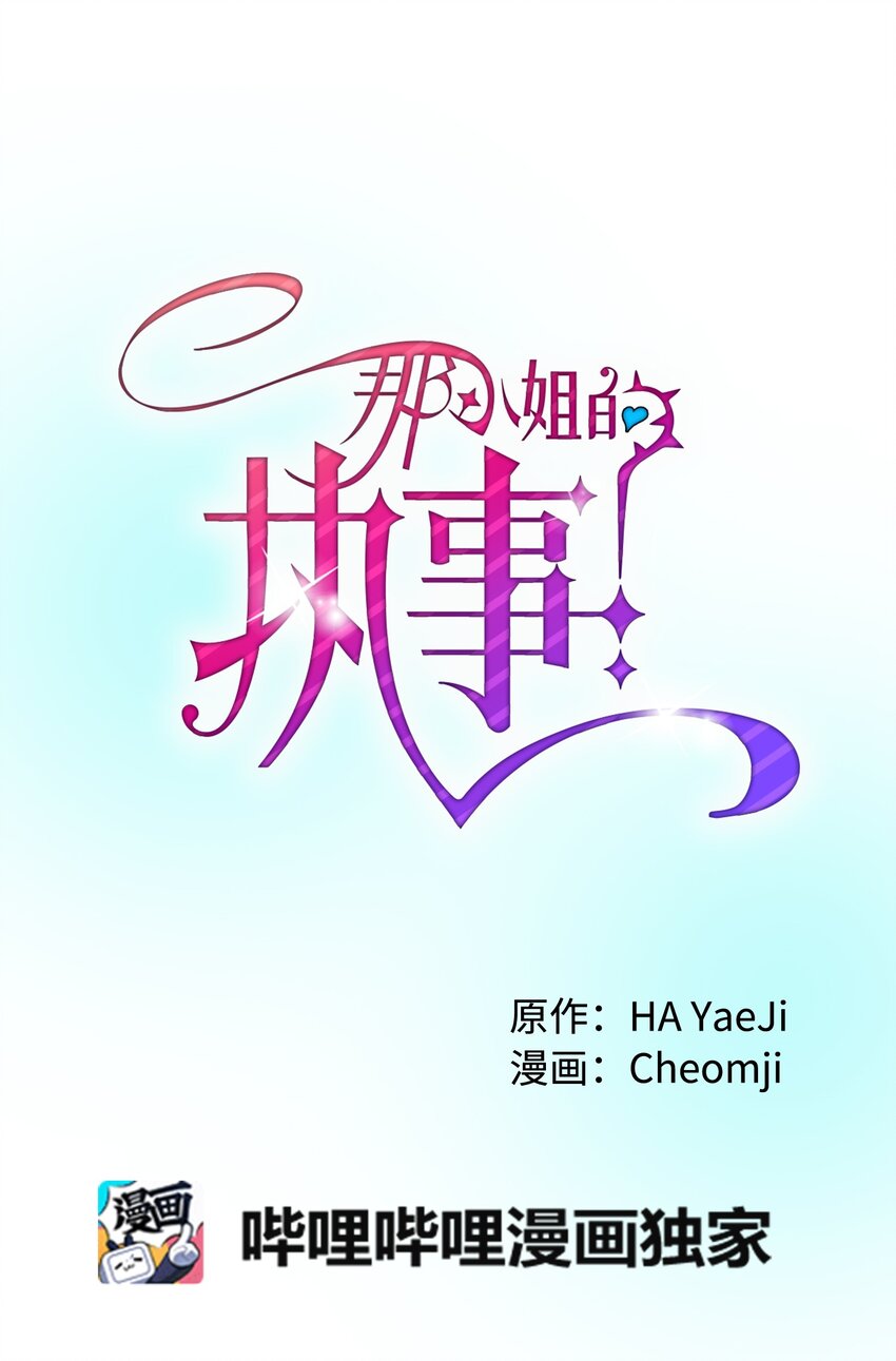 05 兰斯洛的误会(1/2)-第5话