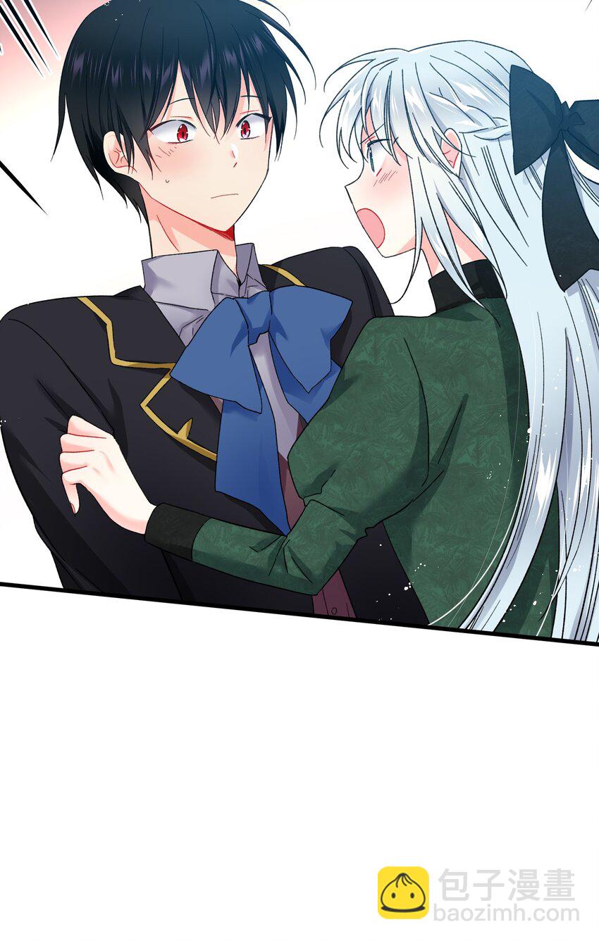 05 兰斯洛的误会(1/2)-第5话