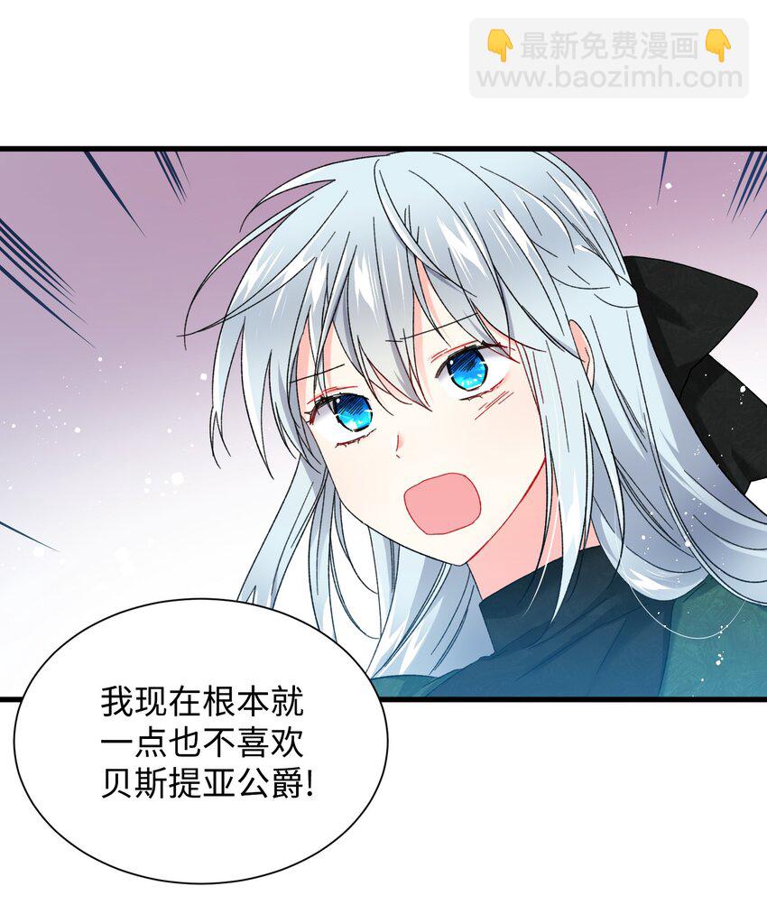 05 兰斯洛的误会(1/2)-第5话